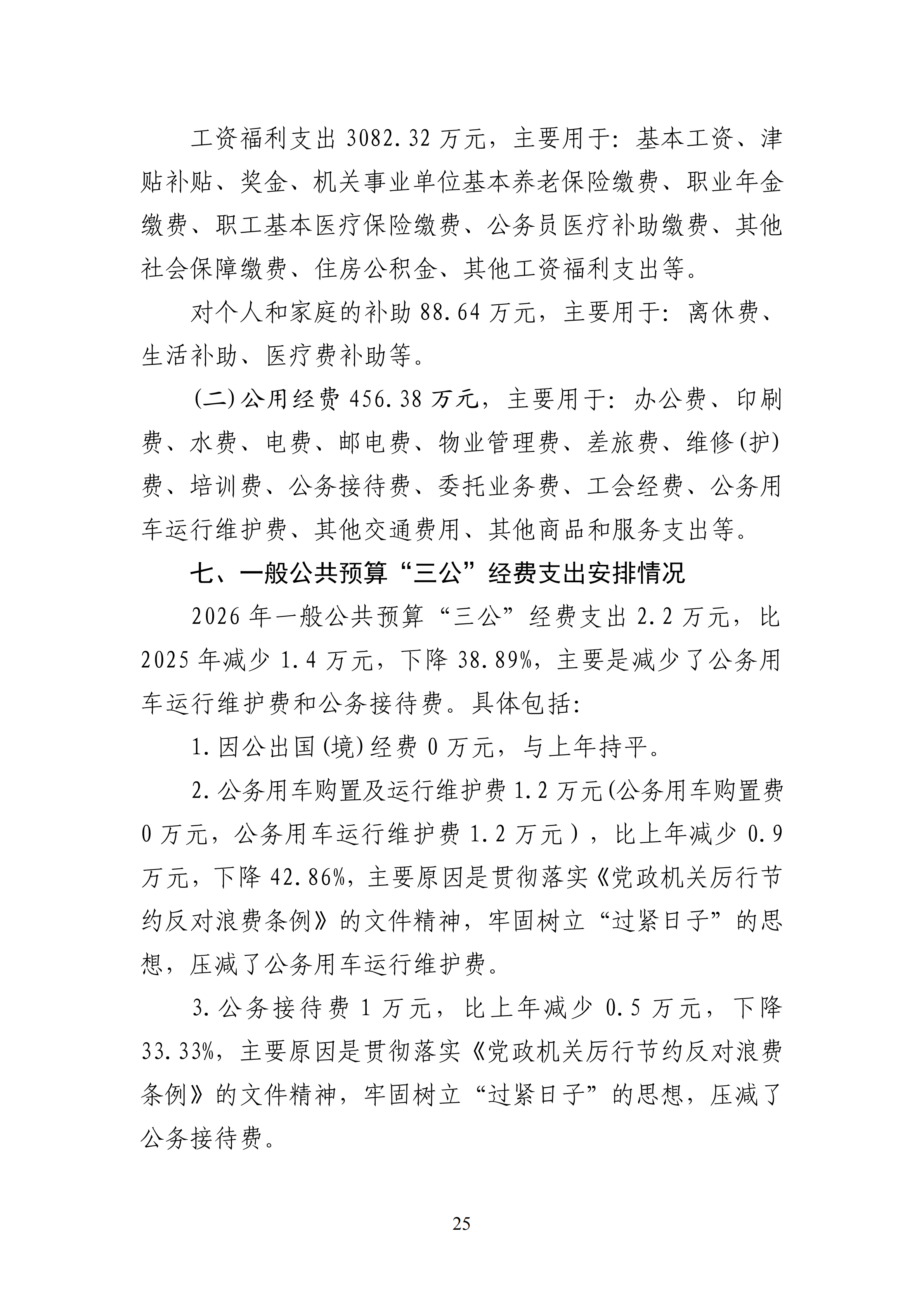 体育投注网站
