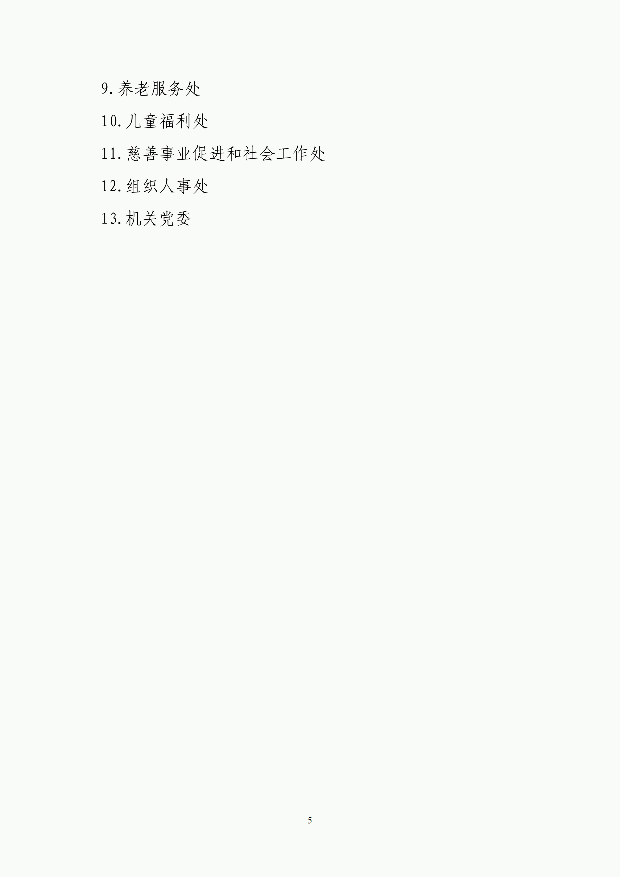 体育投注网站