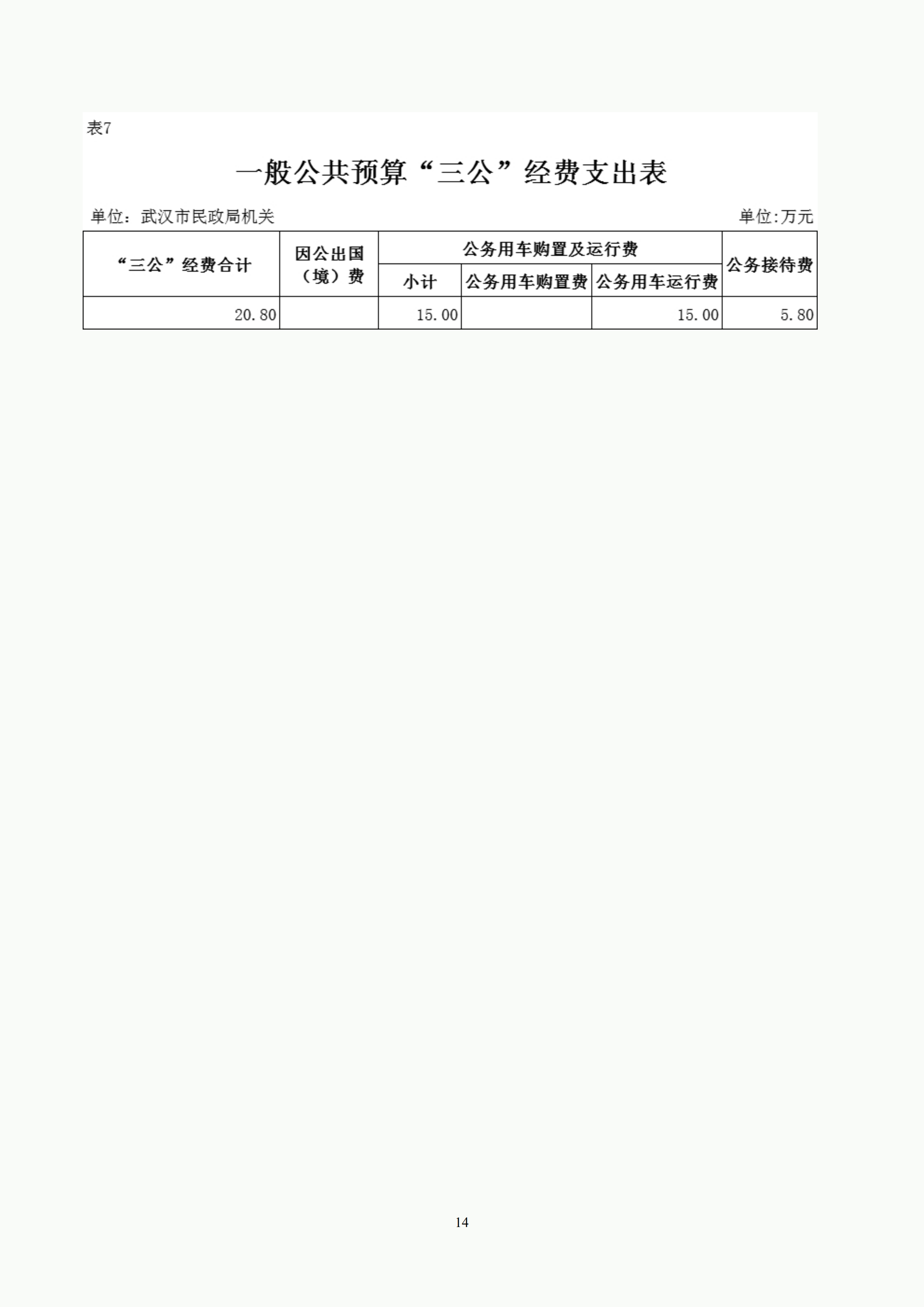 体育投注网站
