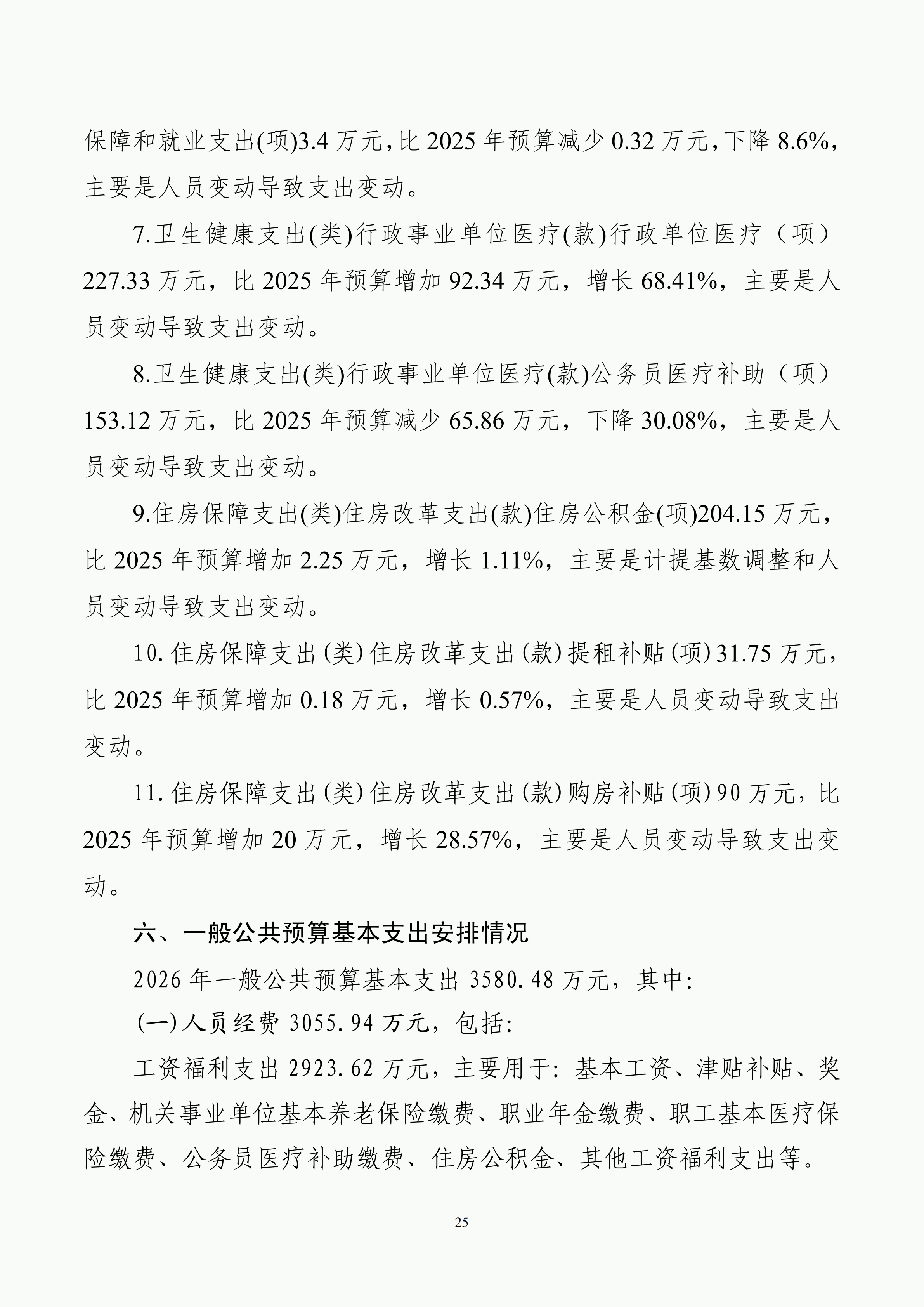 体育投注网站