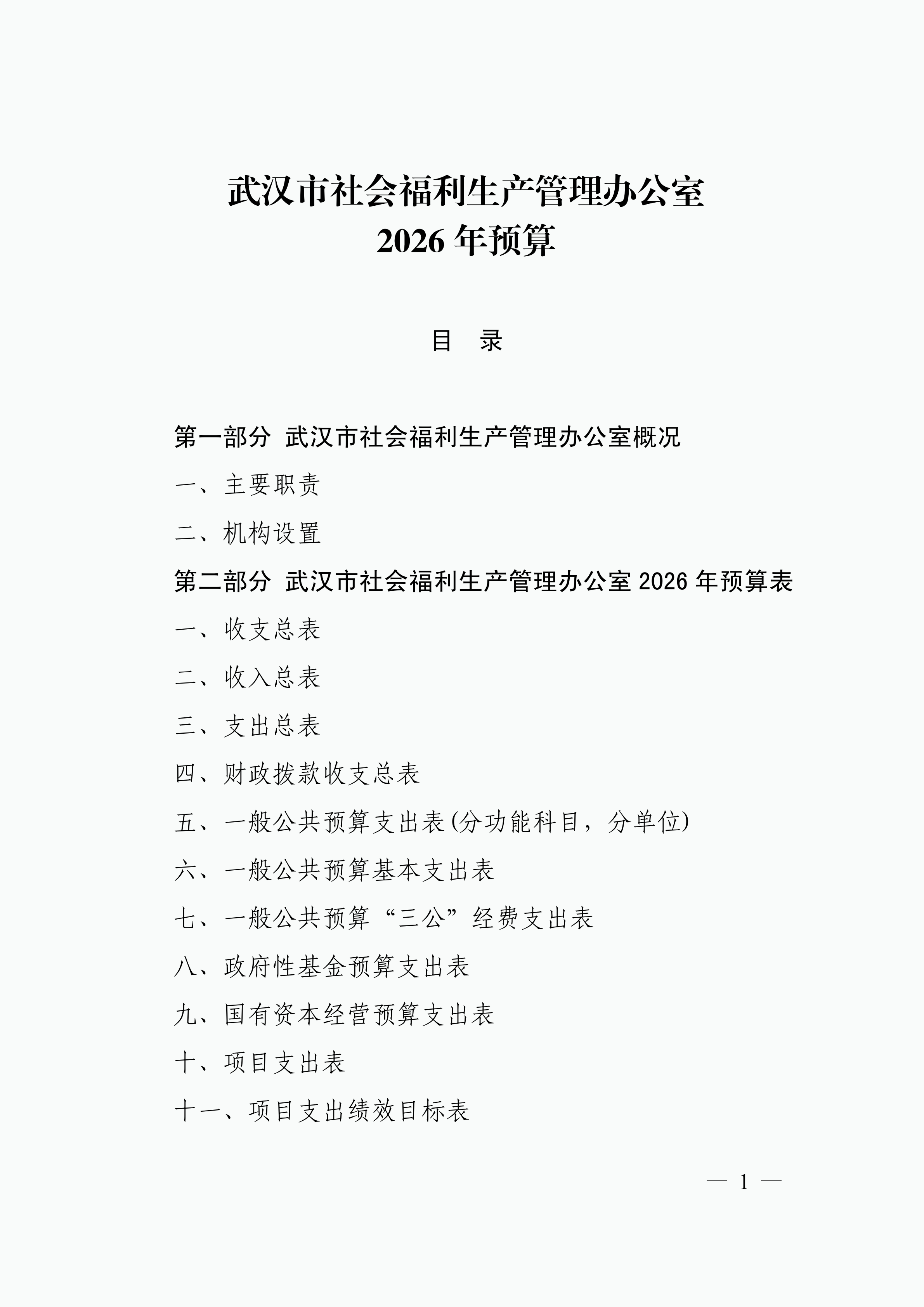 体育投注网站