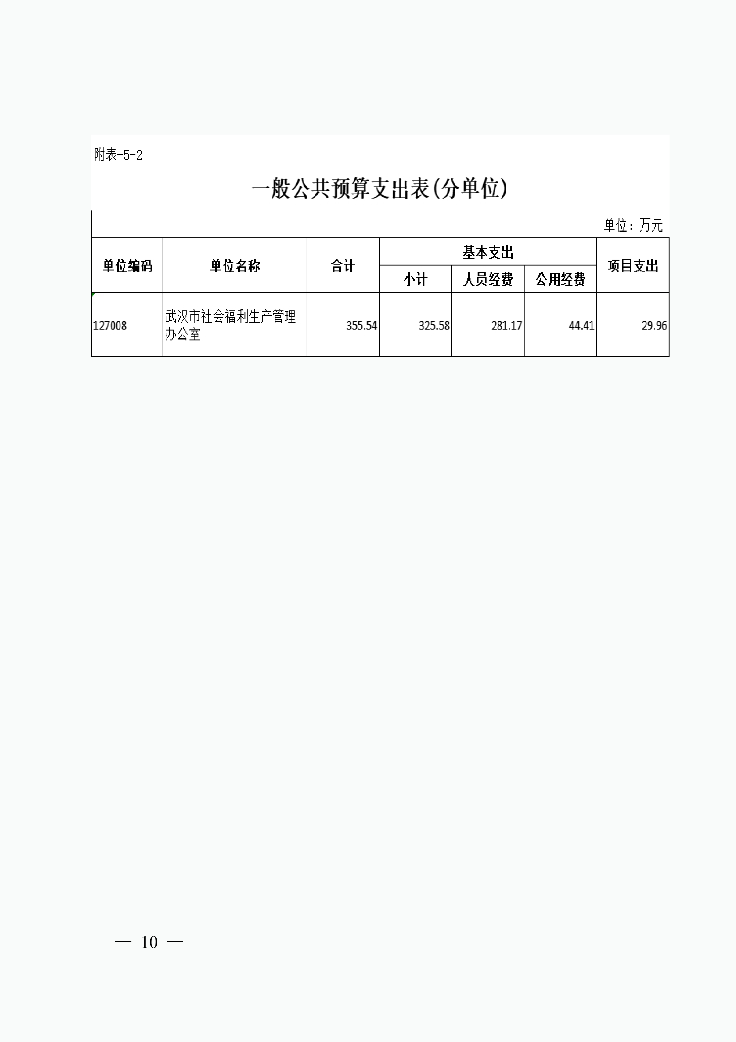 体育投注网站