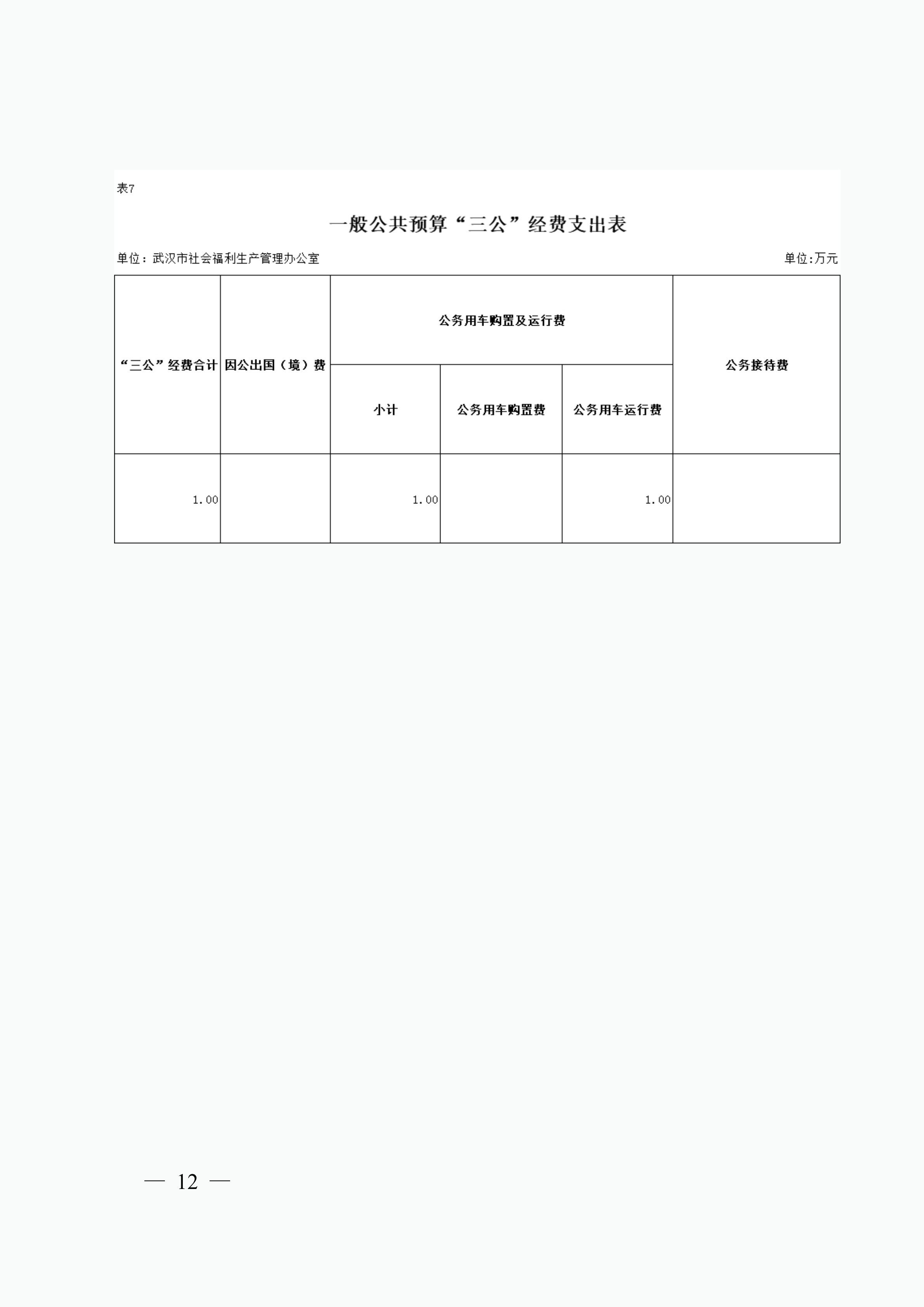 体育投注网站