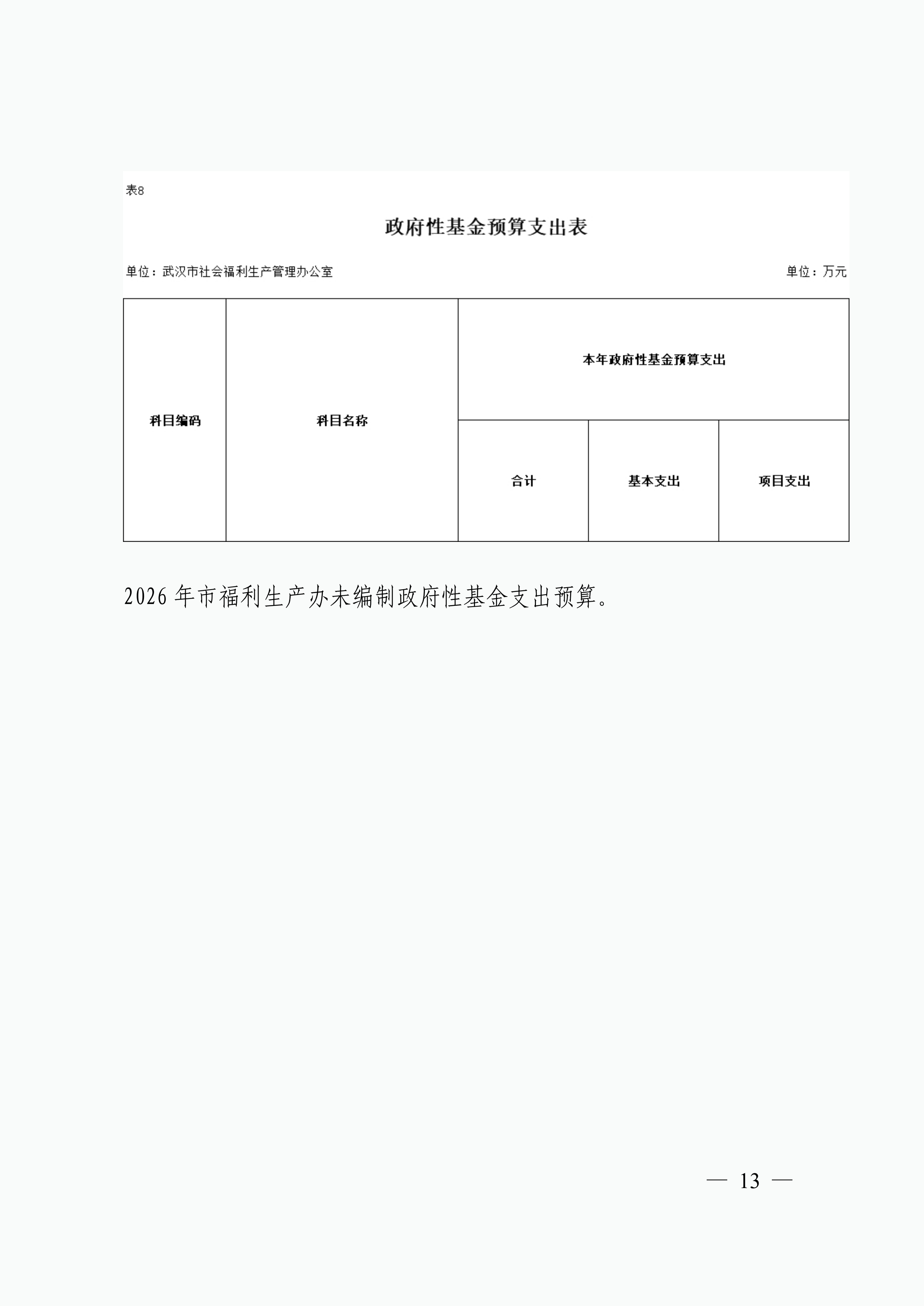 体育投注网站