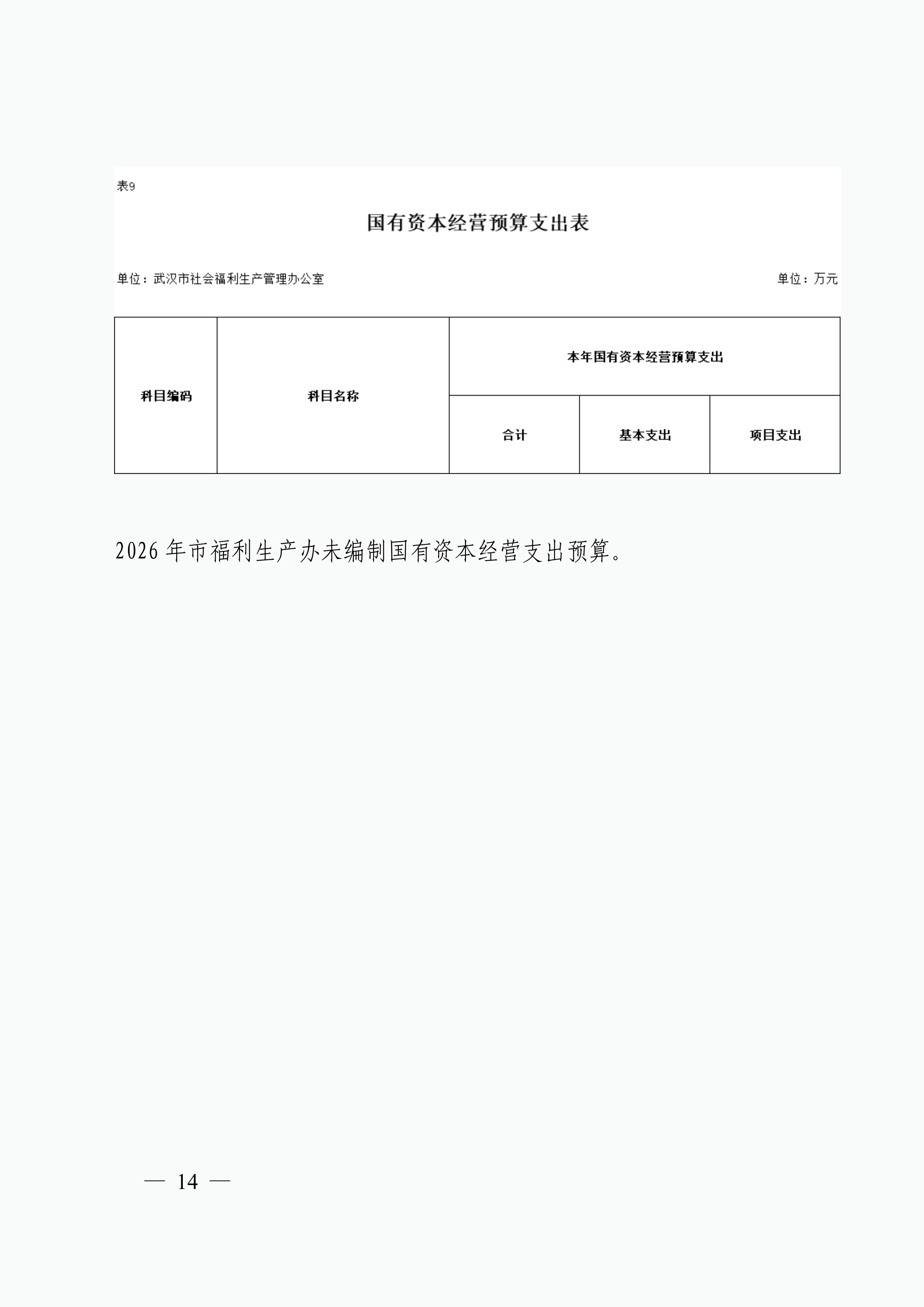 体育投注网站