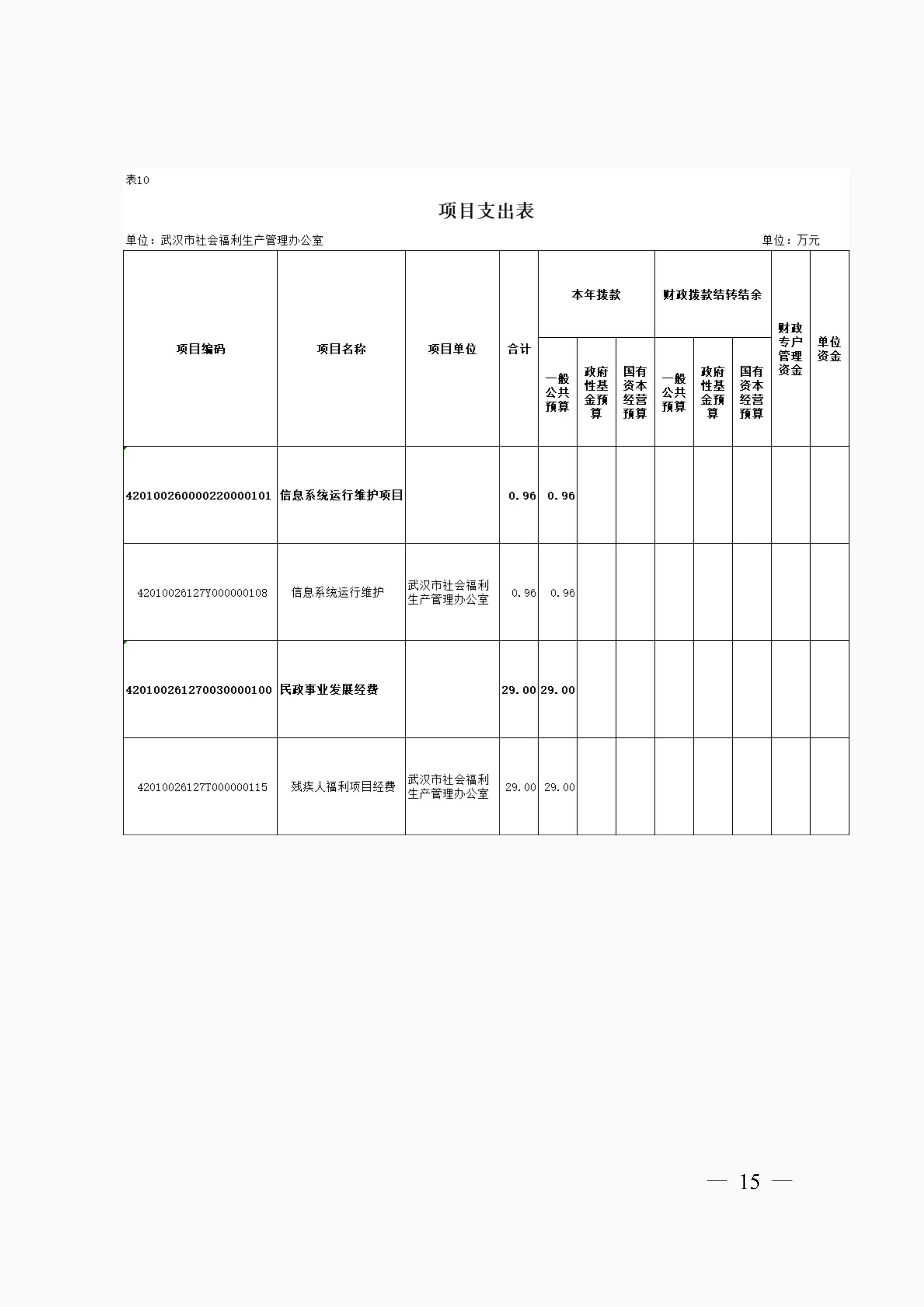 体育投注网站