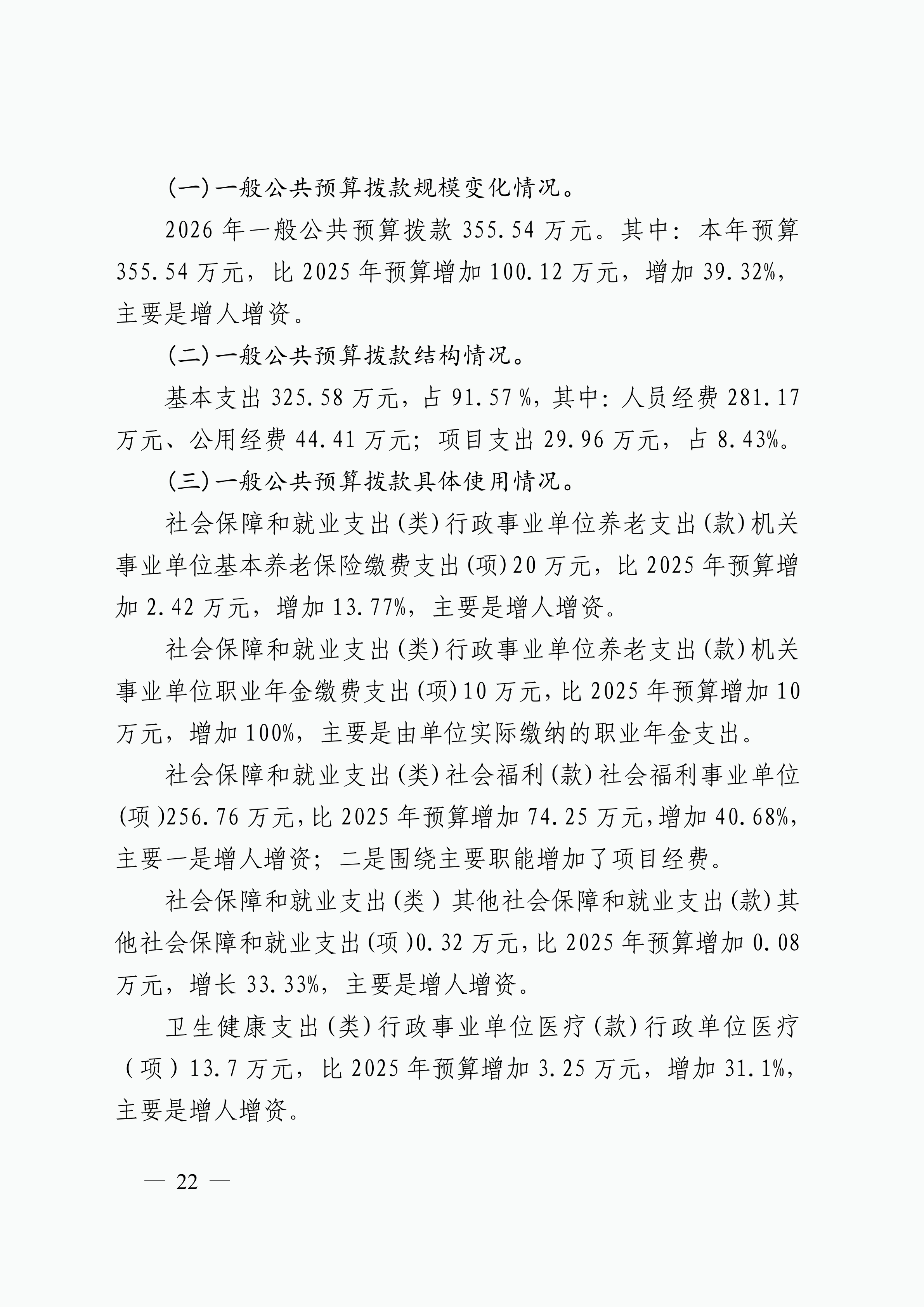 体育投注网站