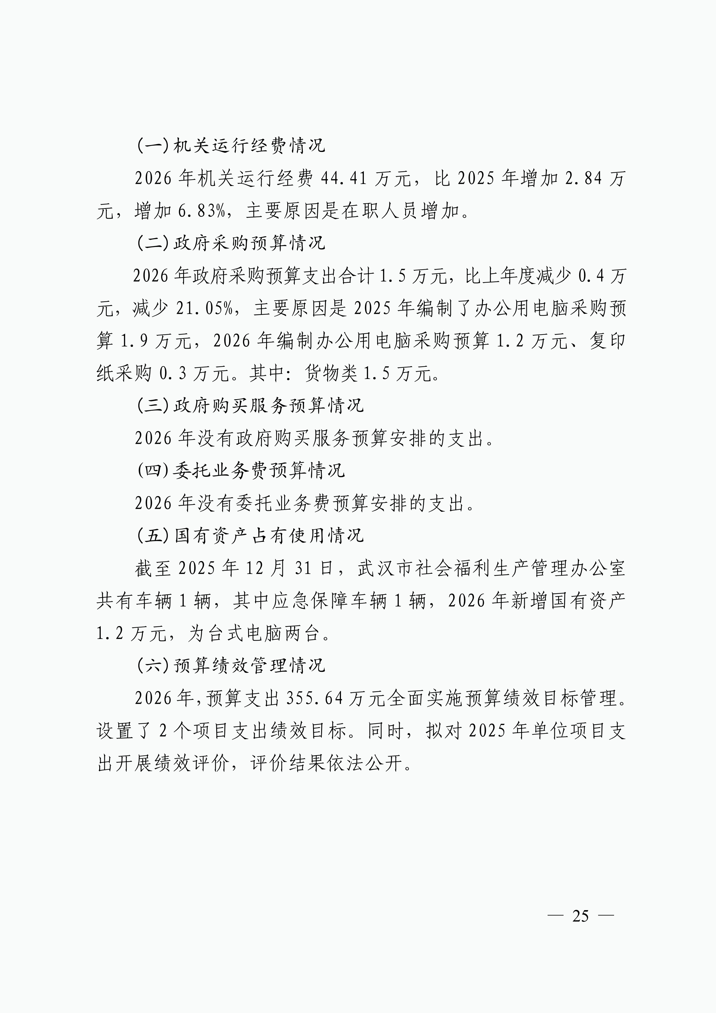 体育投注网站