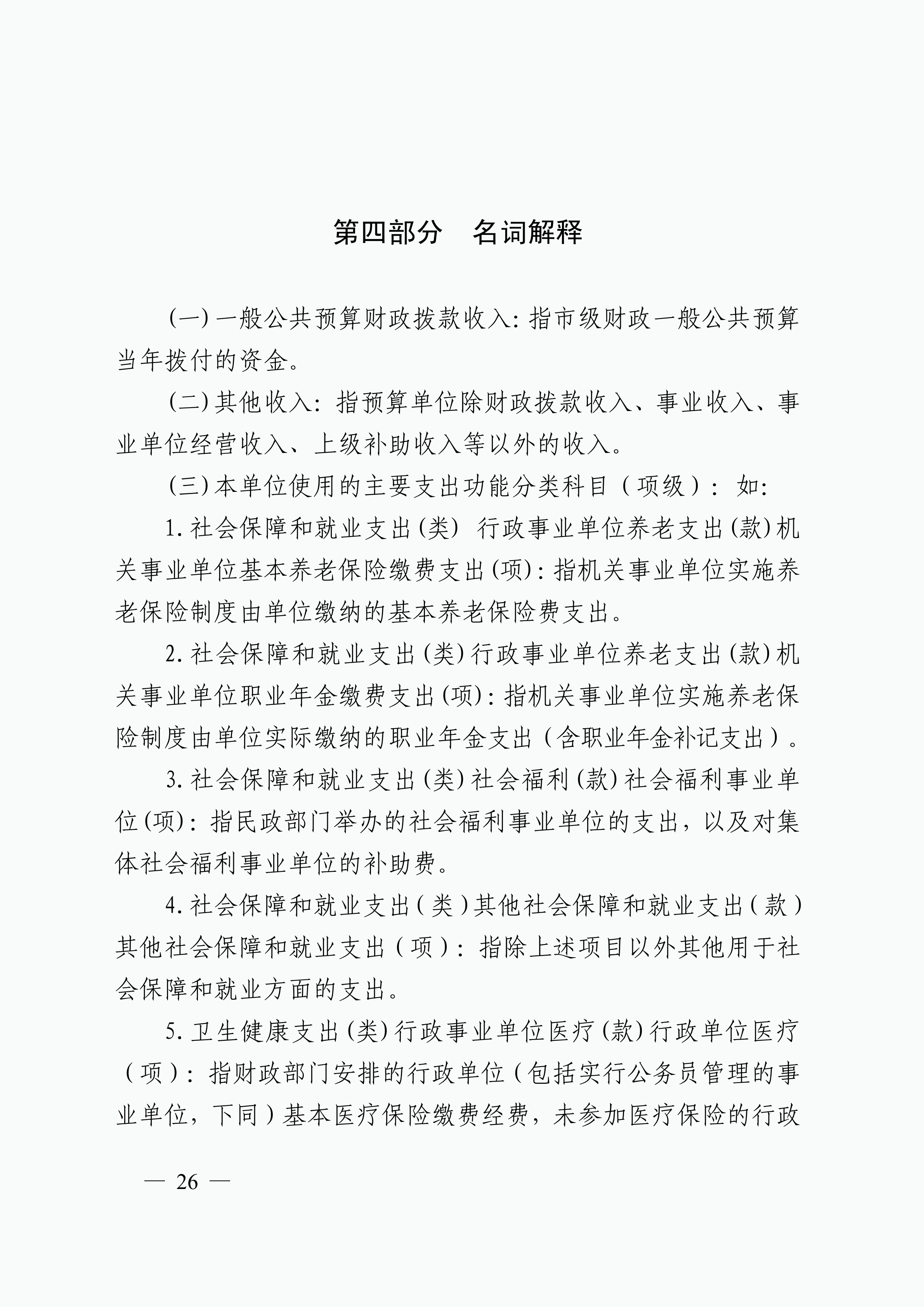 体育投注网站