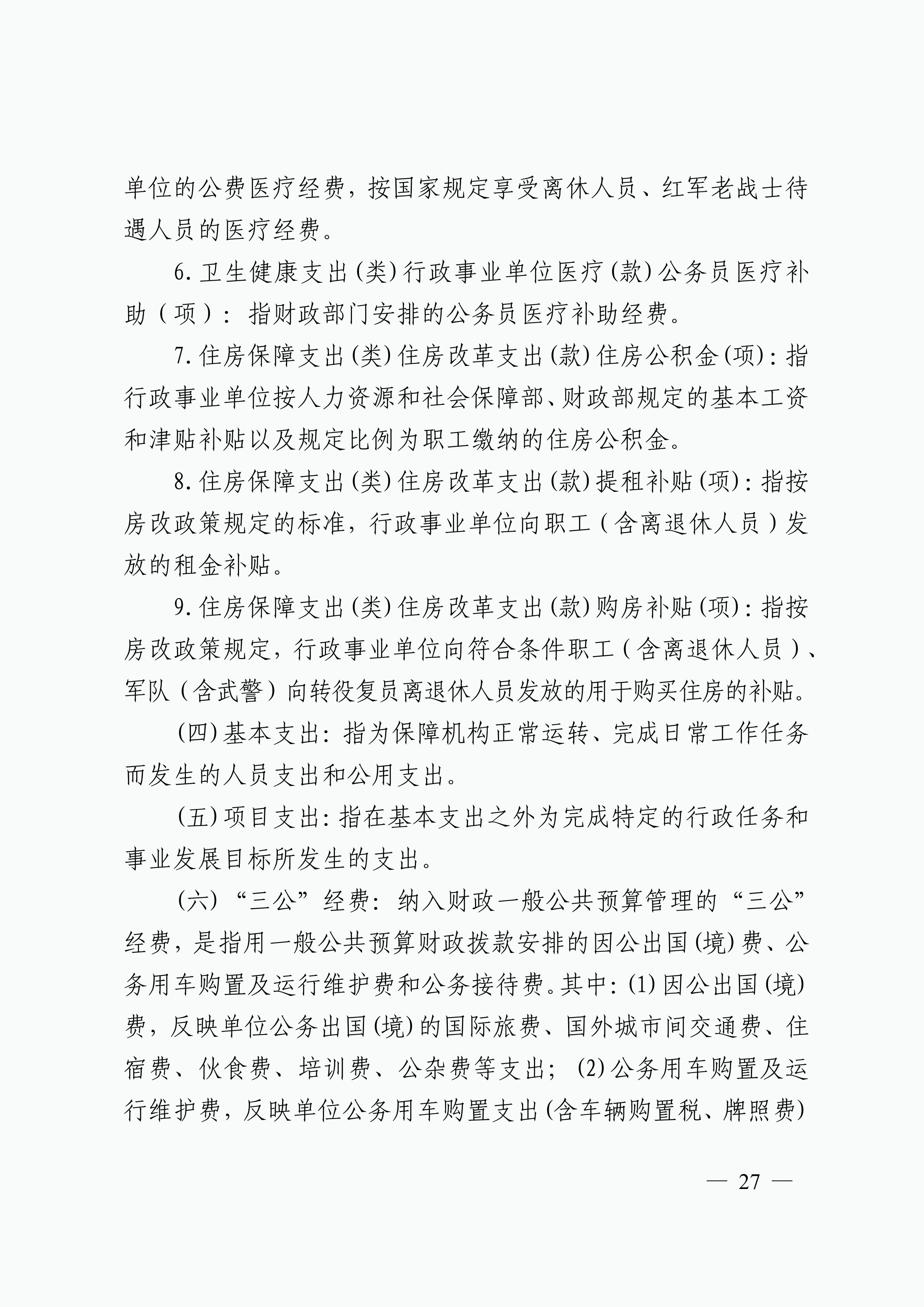 体育投注网站