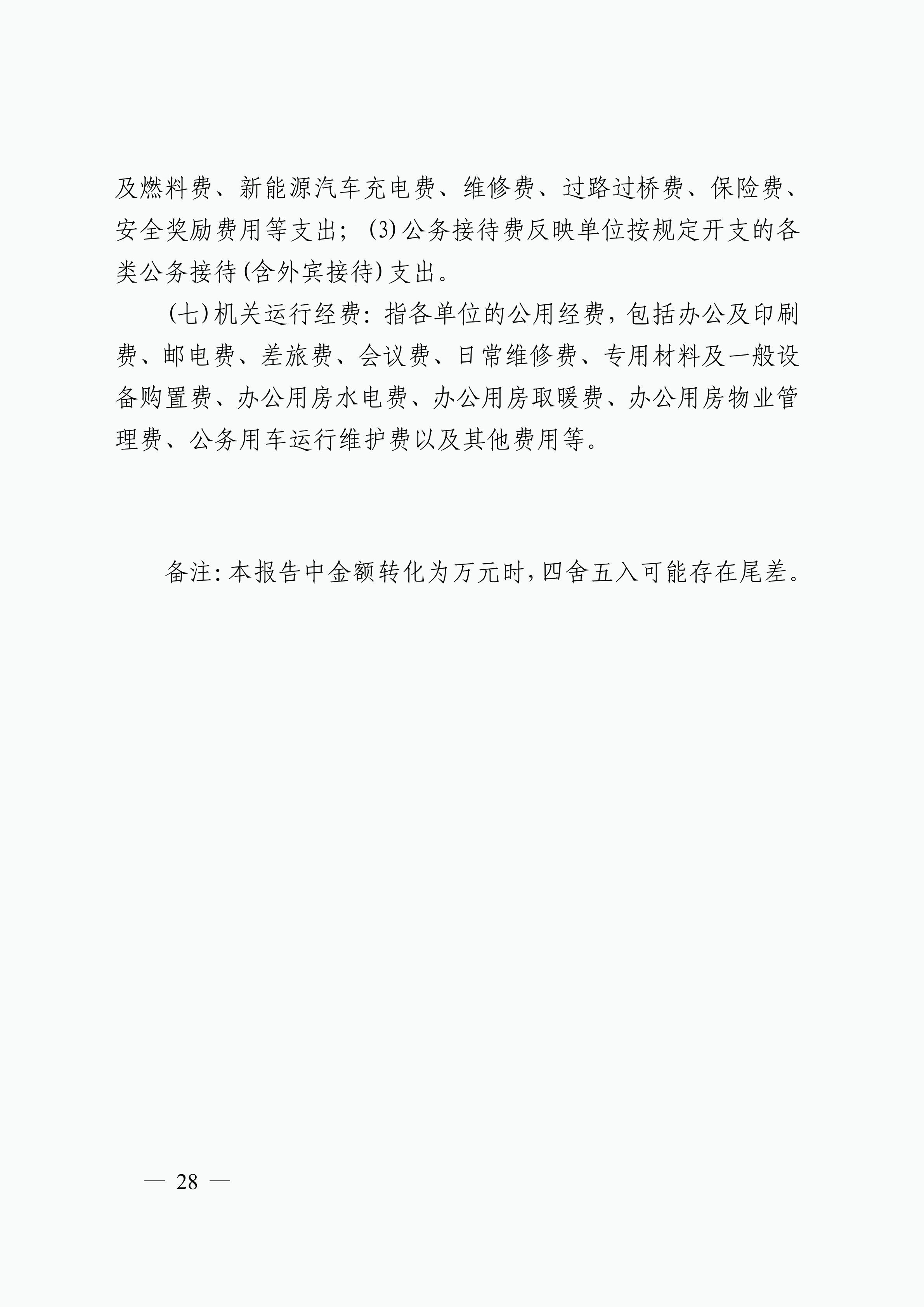 体育投注网站