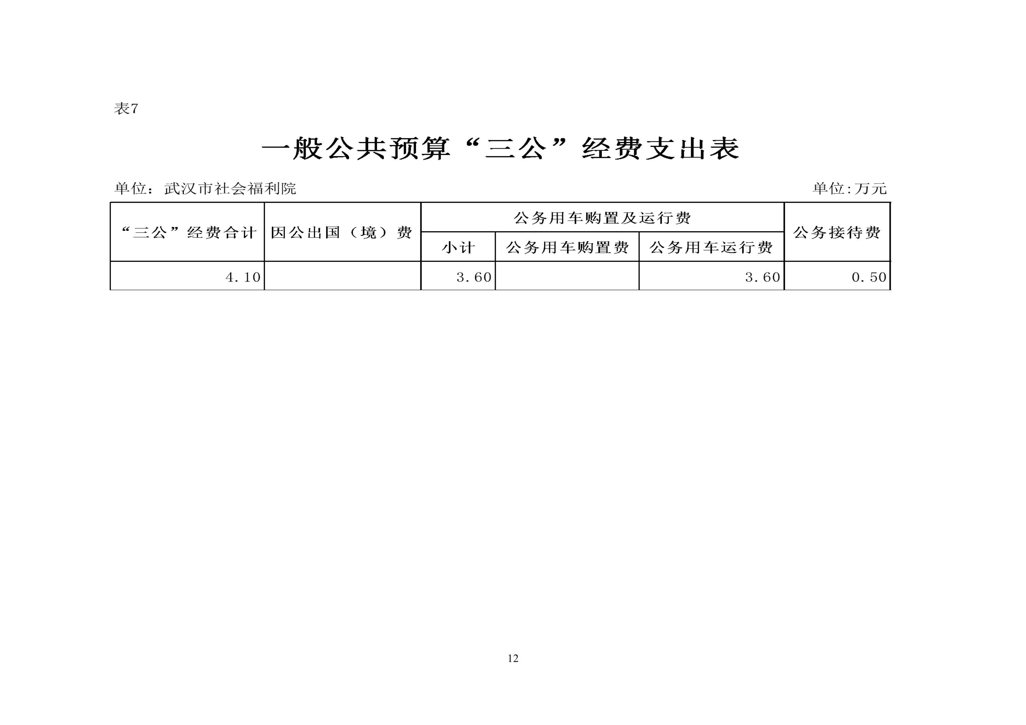 体育投注网站