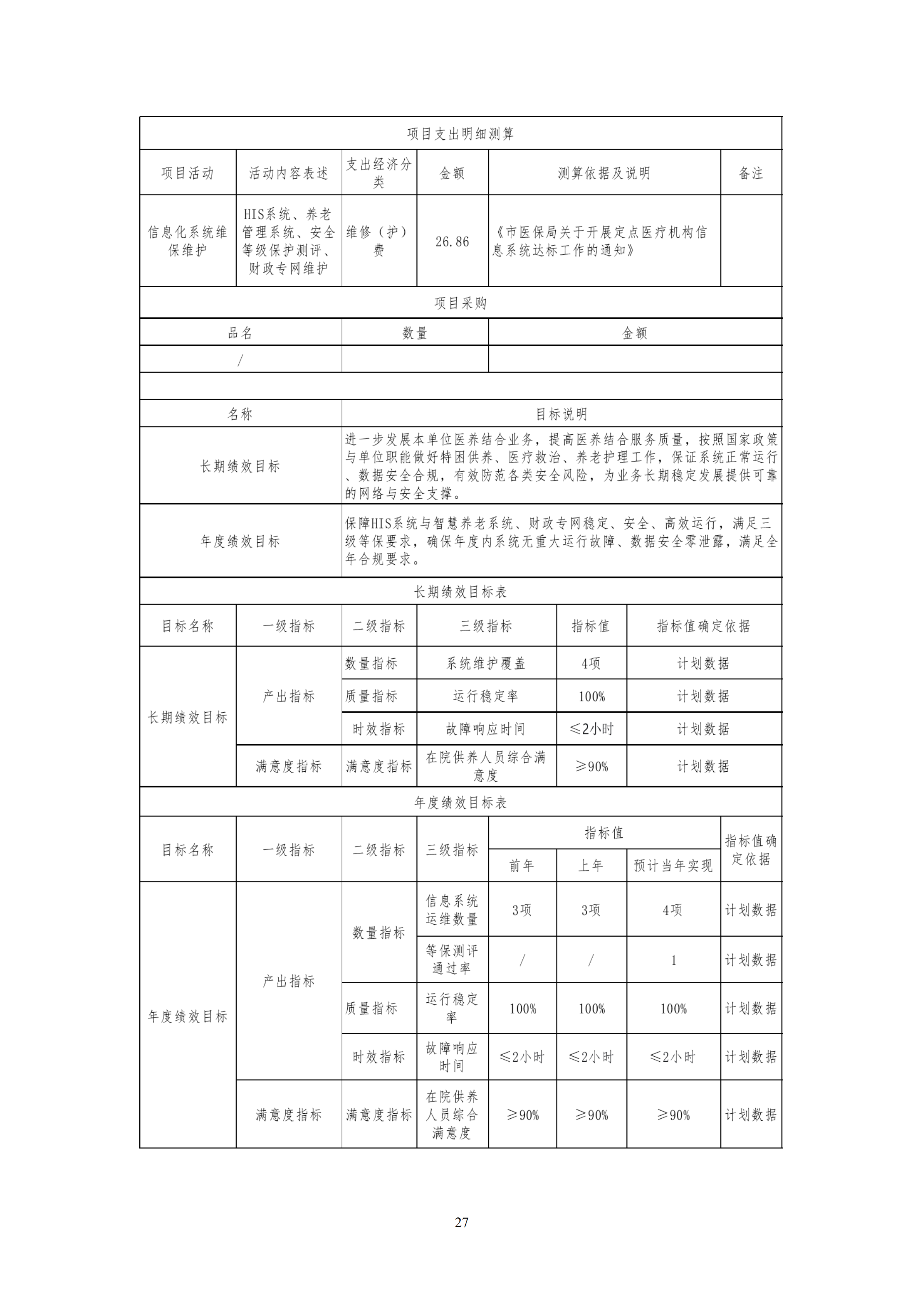 体育投注网站