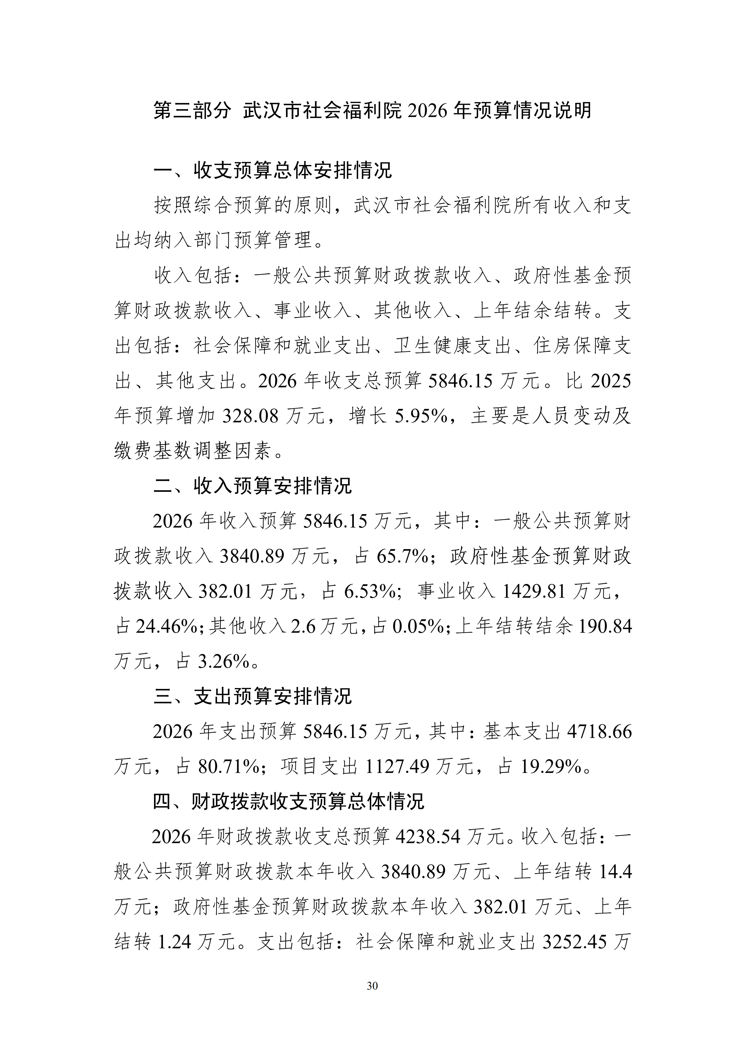 体育投注网站