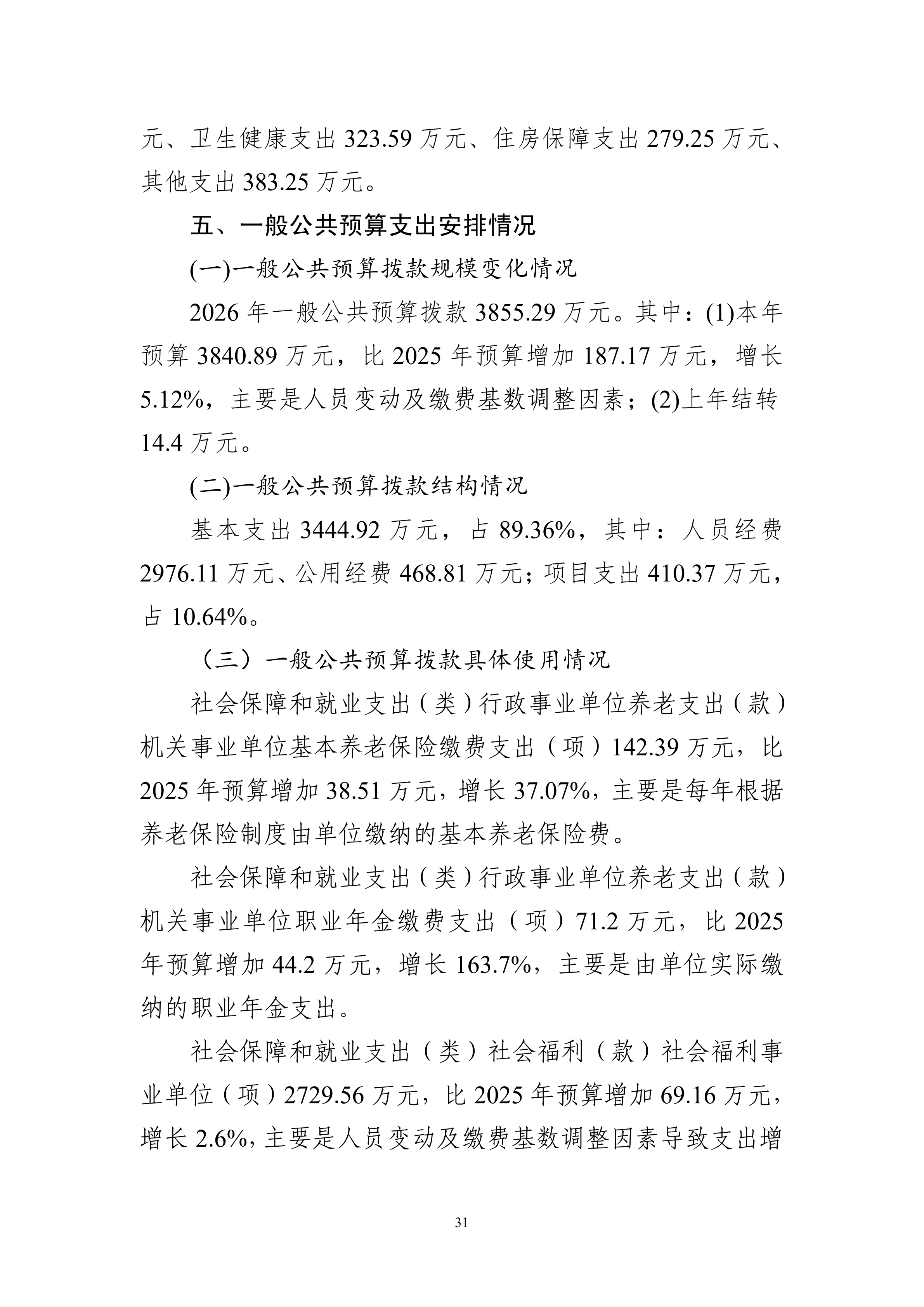 体育投注网站