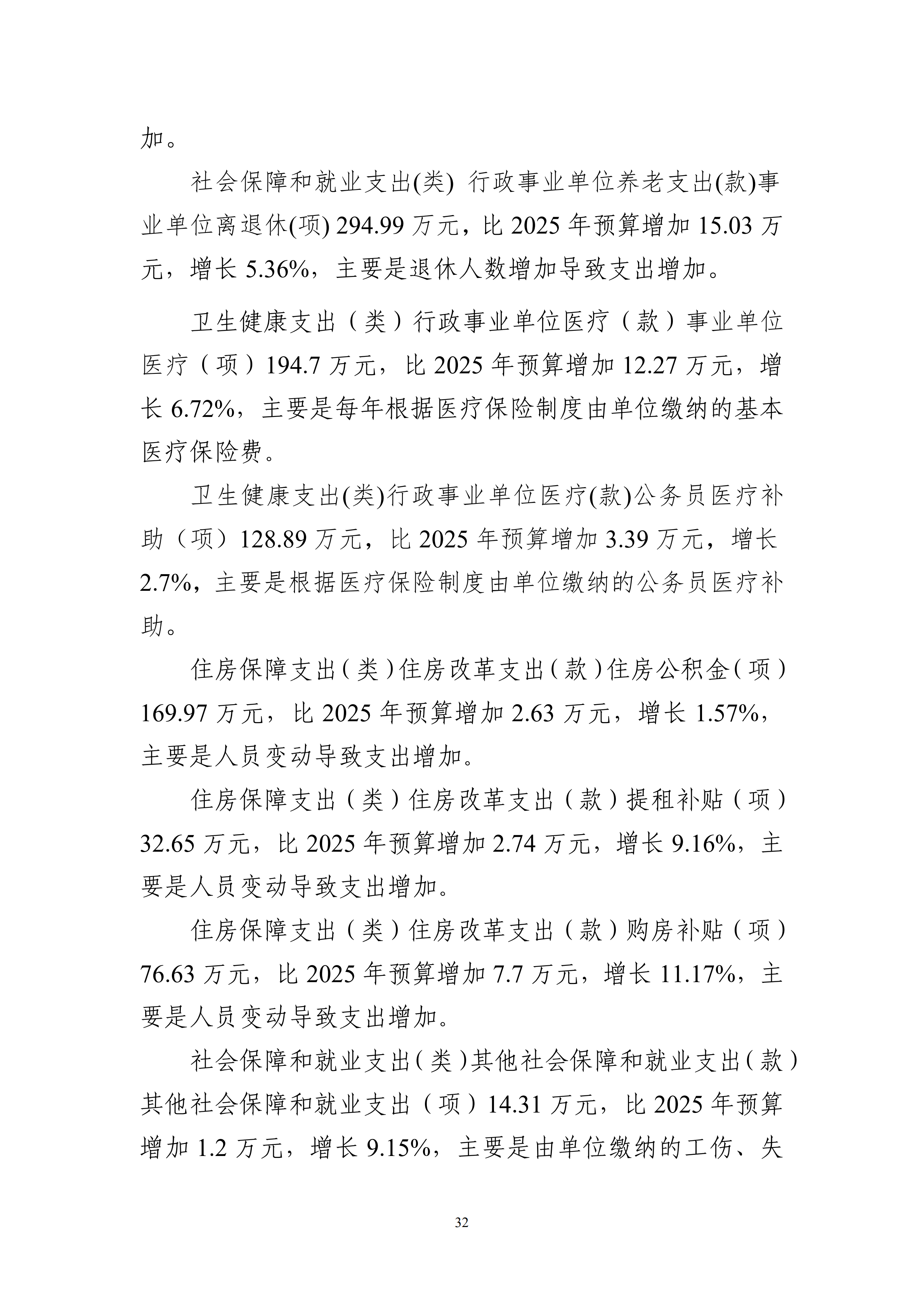 体育投注网站