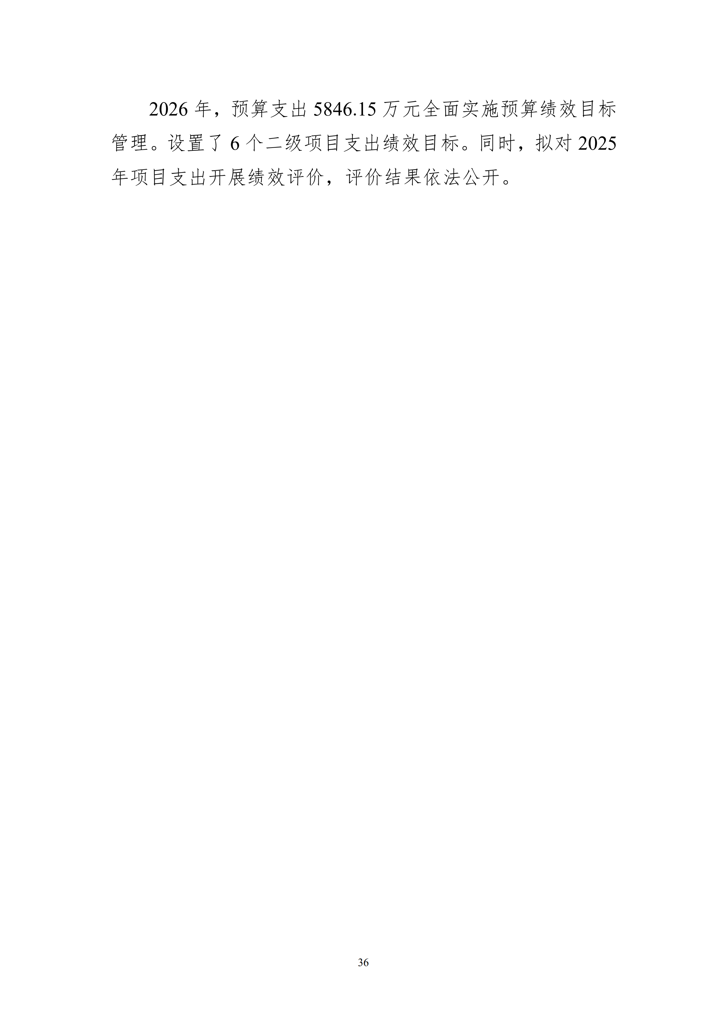 体育投注网站