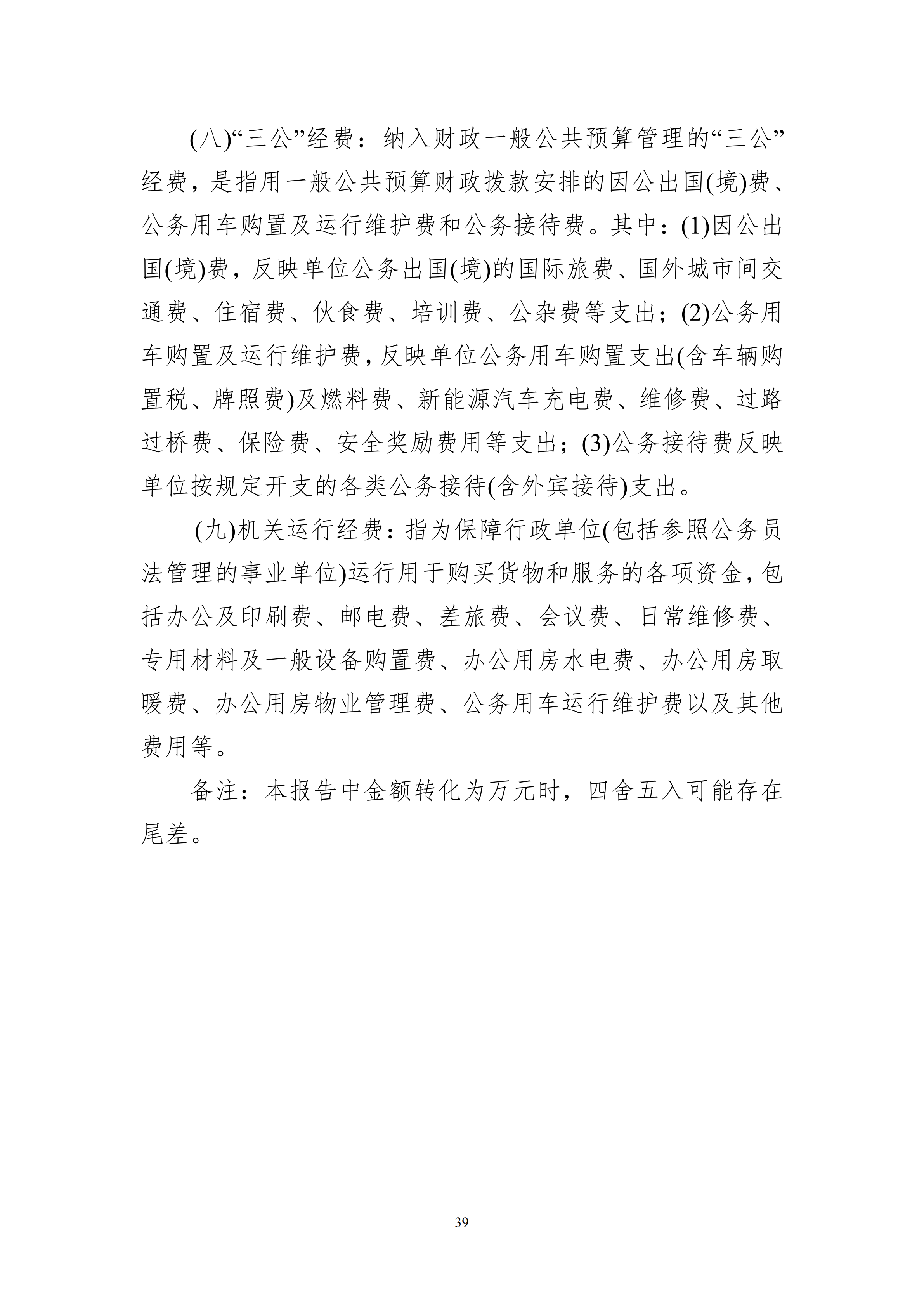 体育投注网站
