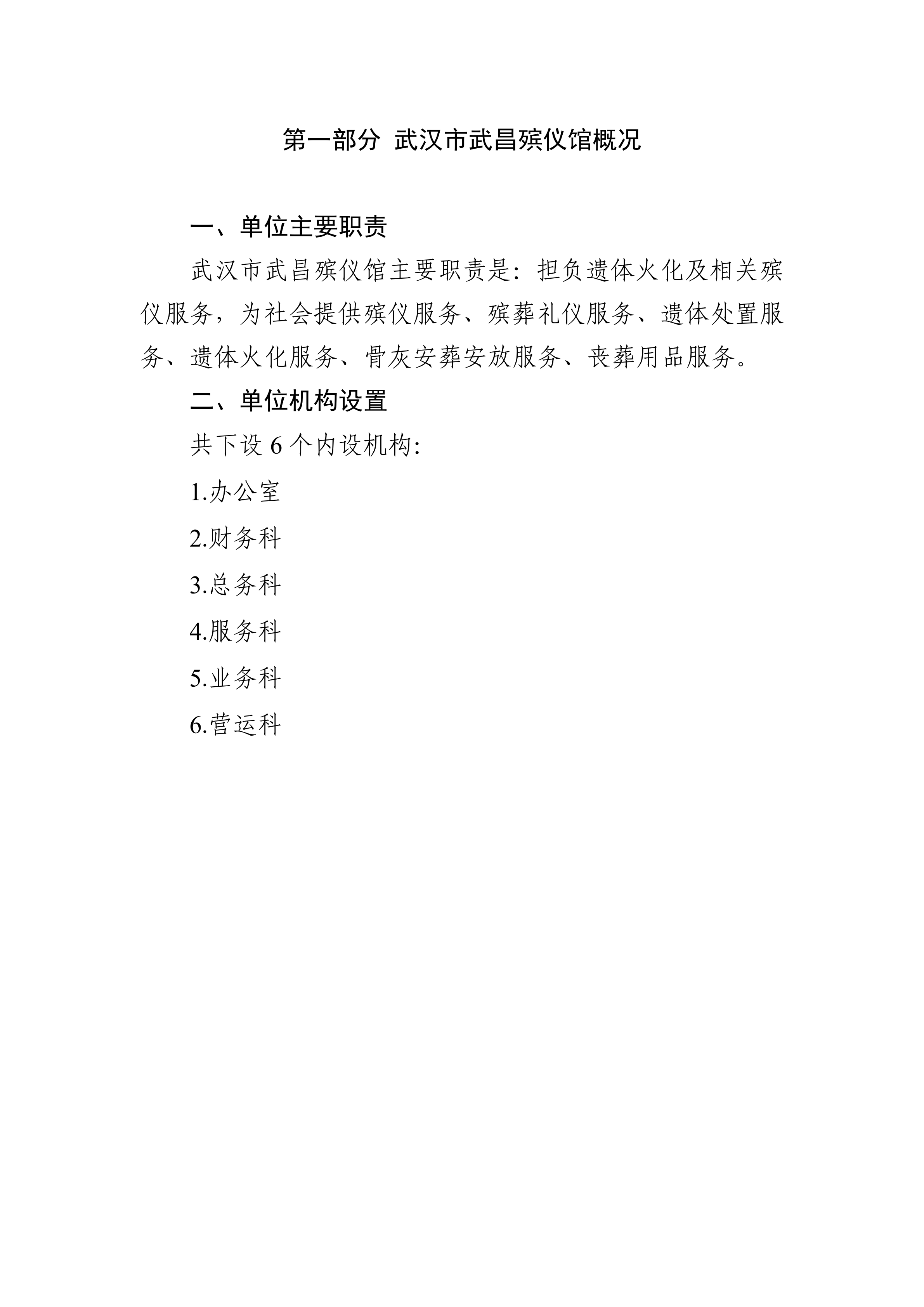 体育投注网站