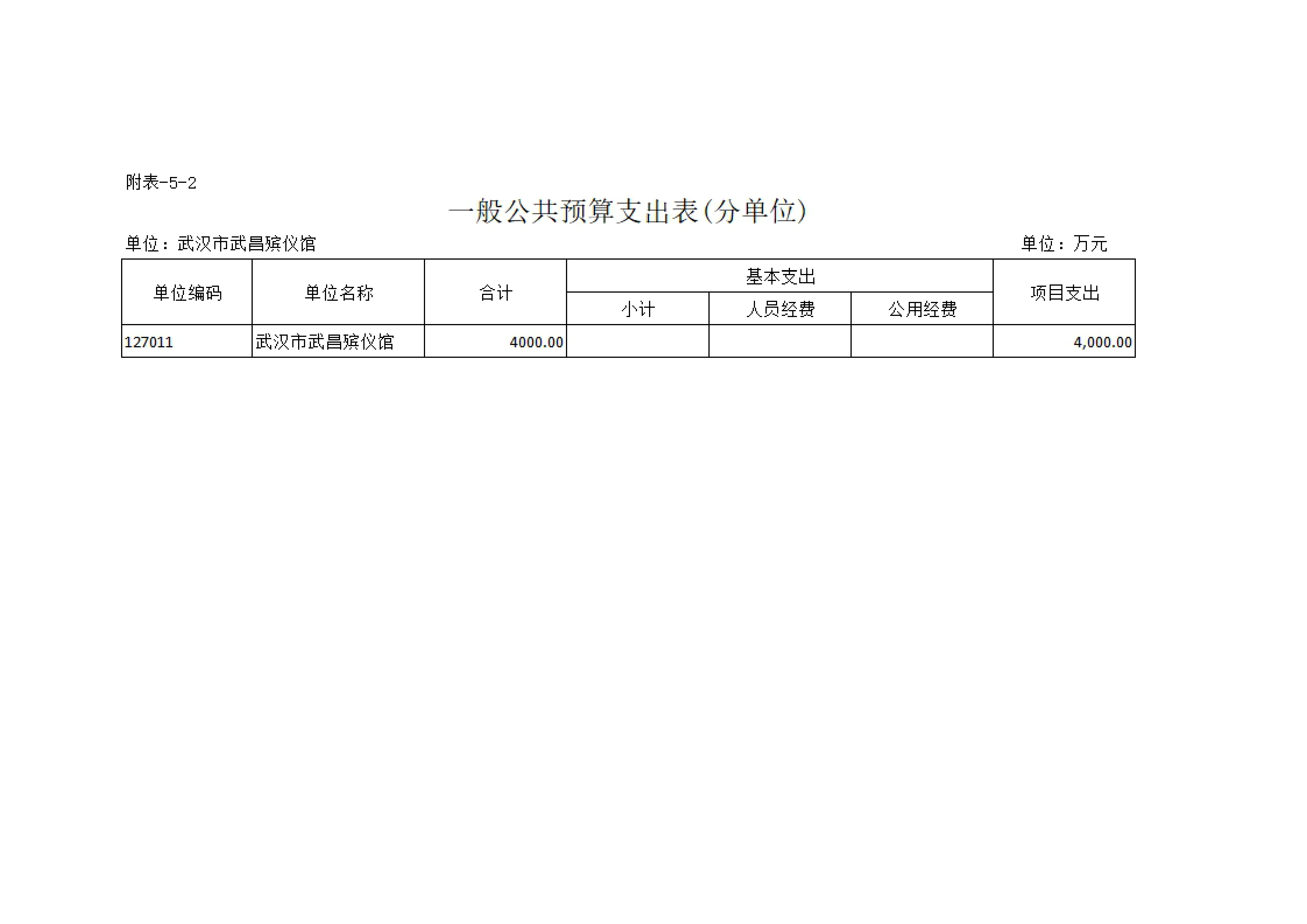 体育投注网站