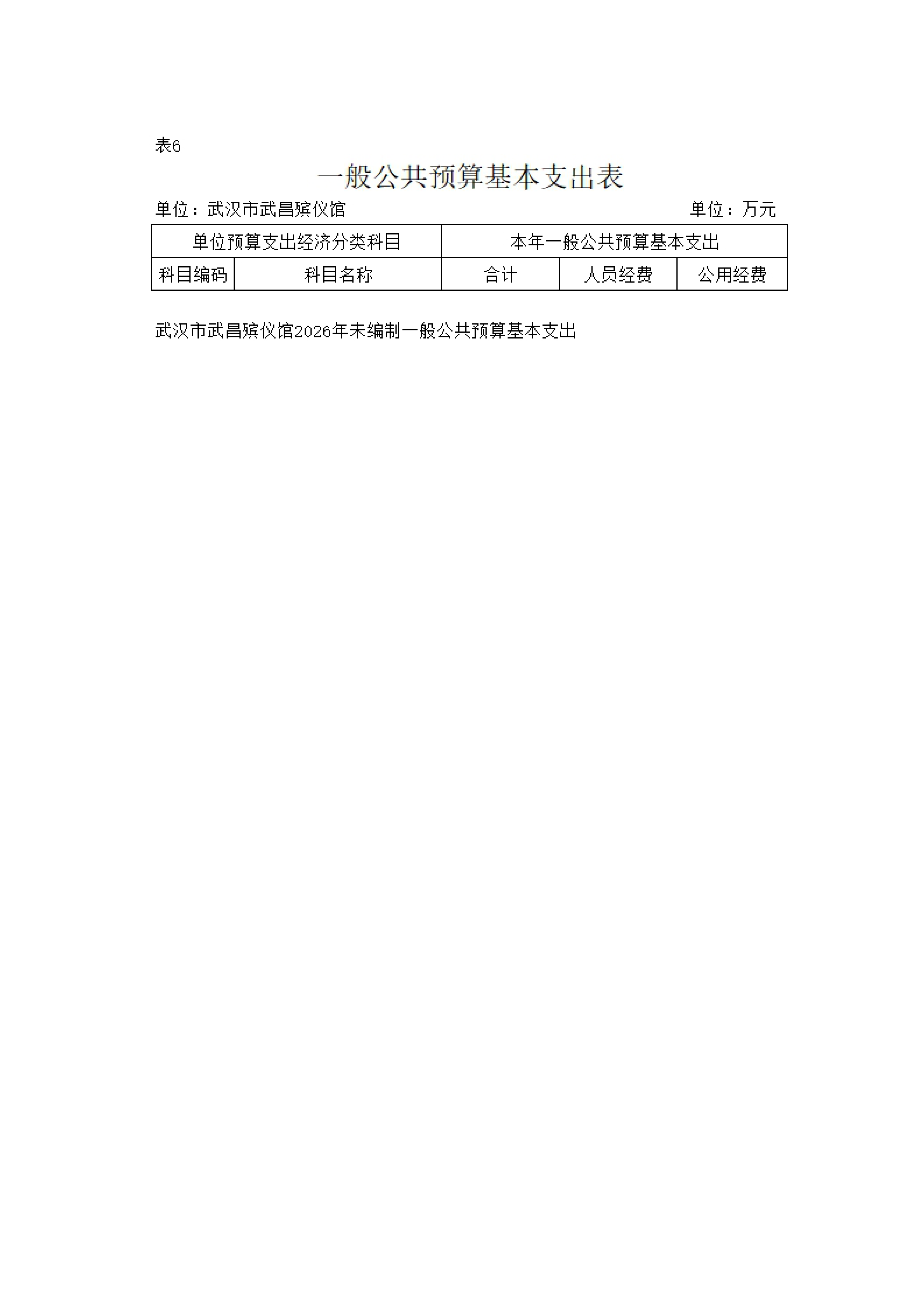 体育投注网站