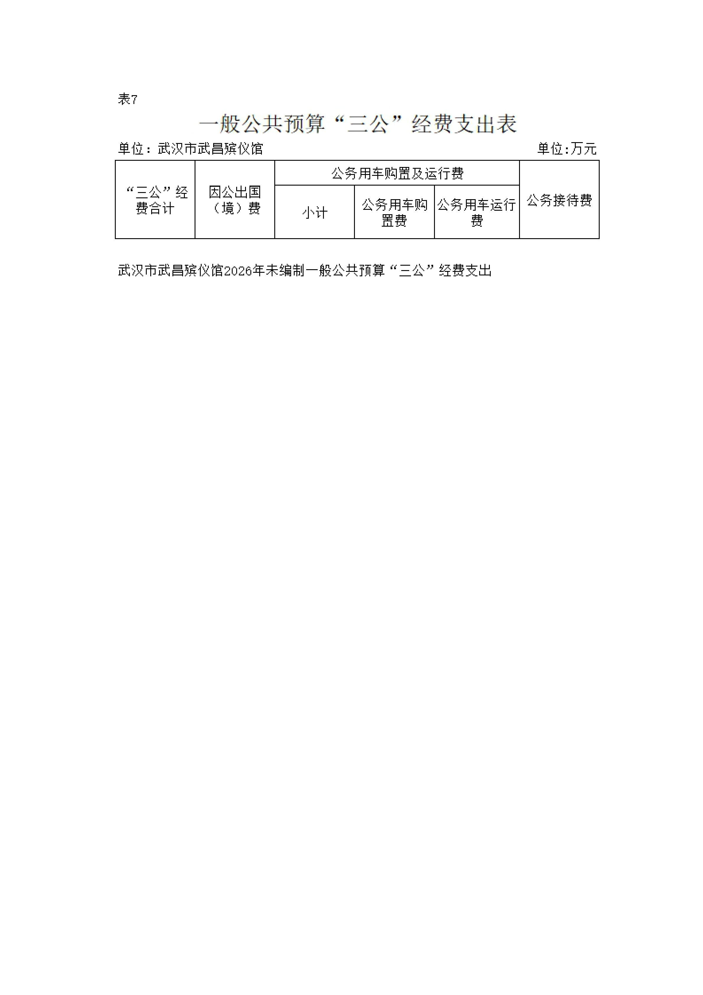 体育投注网站