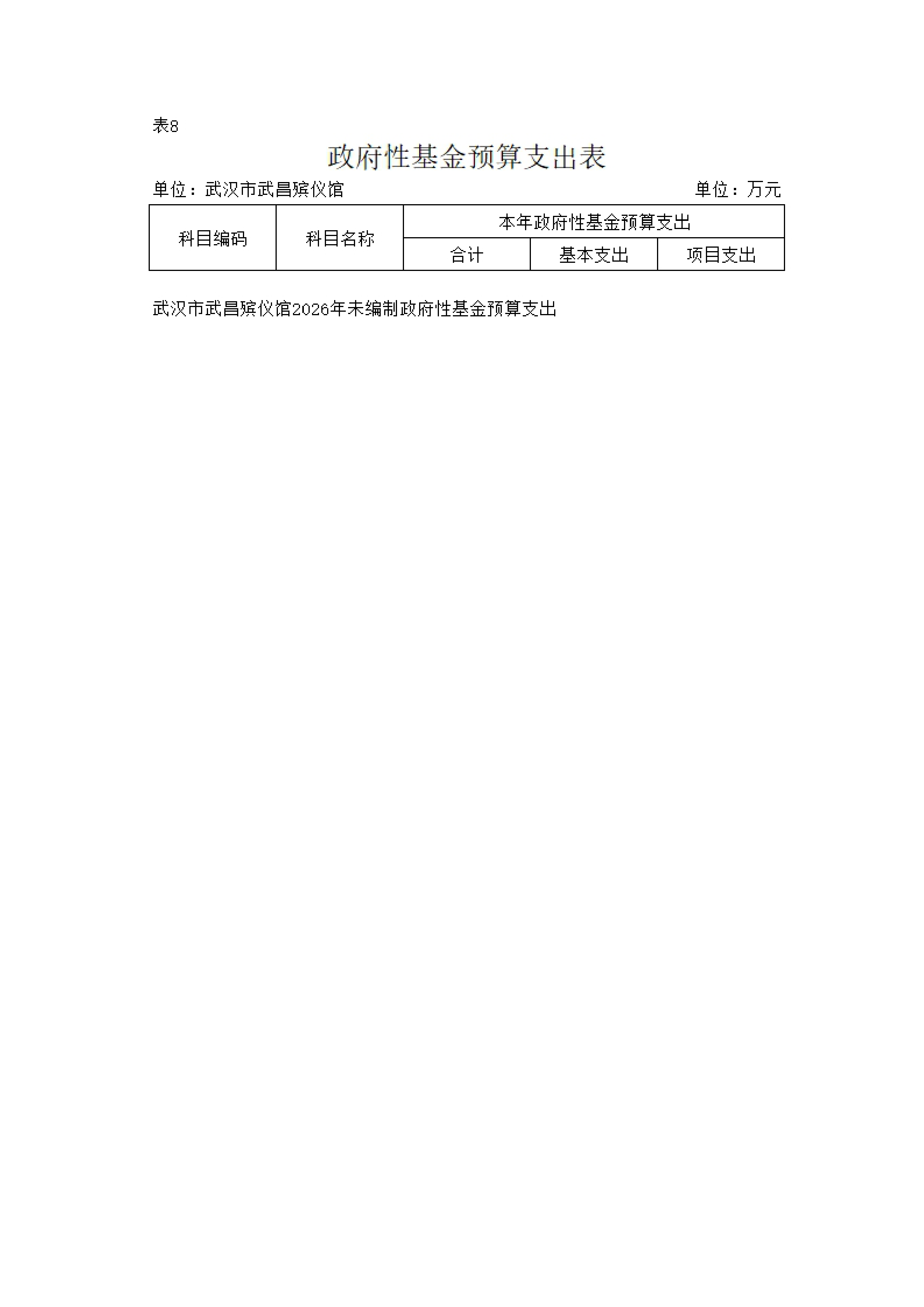 体育投注网站