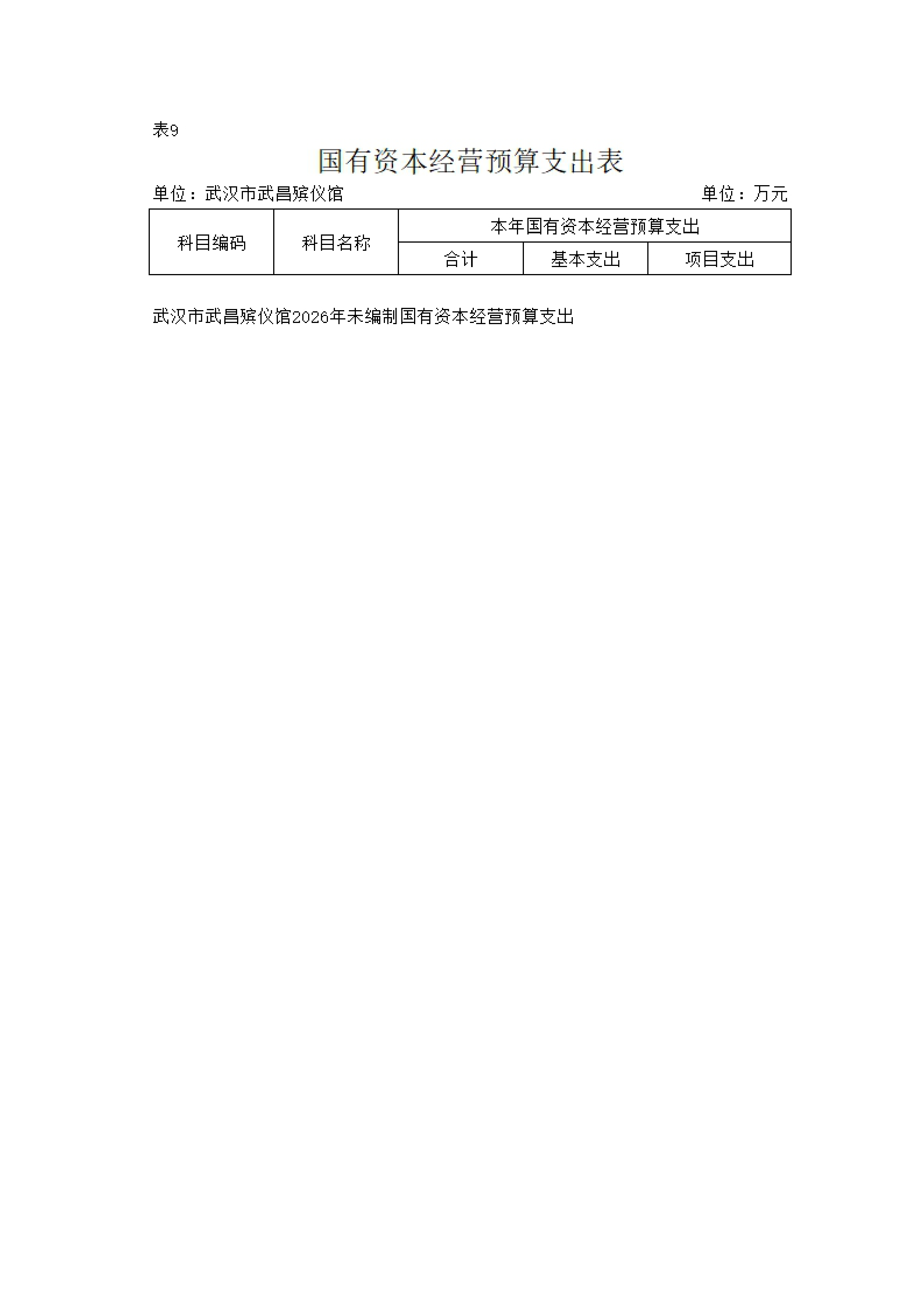 体育投注网站