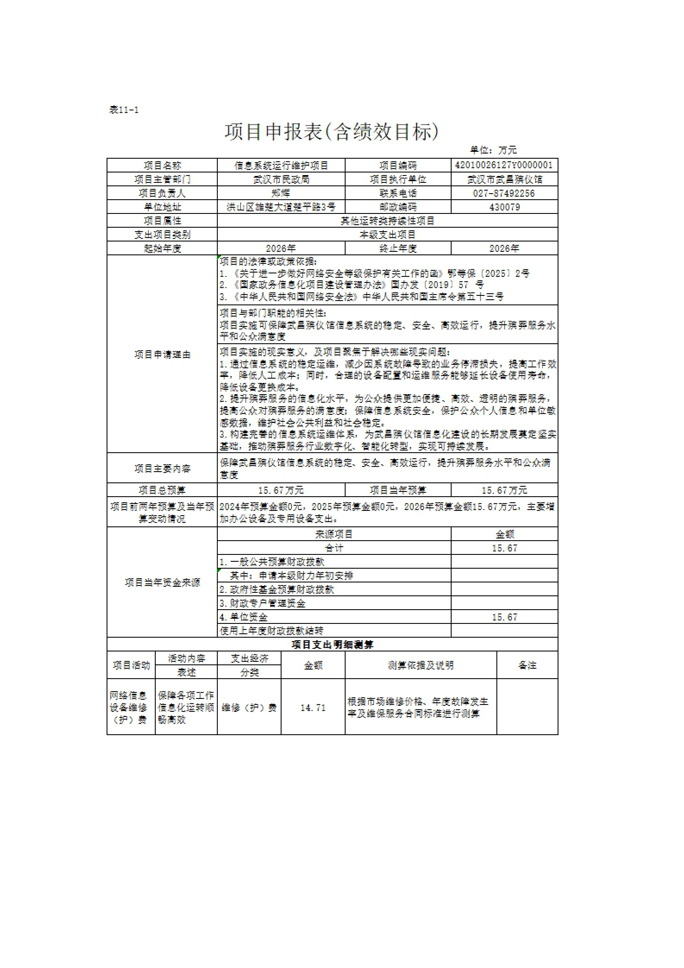 体育投注网站