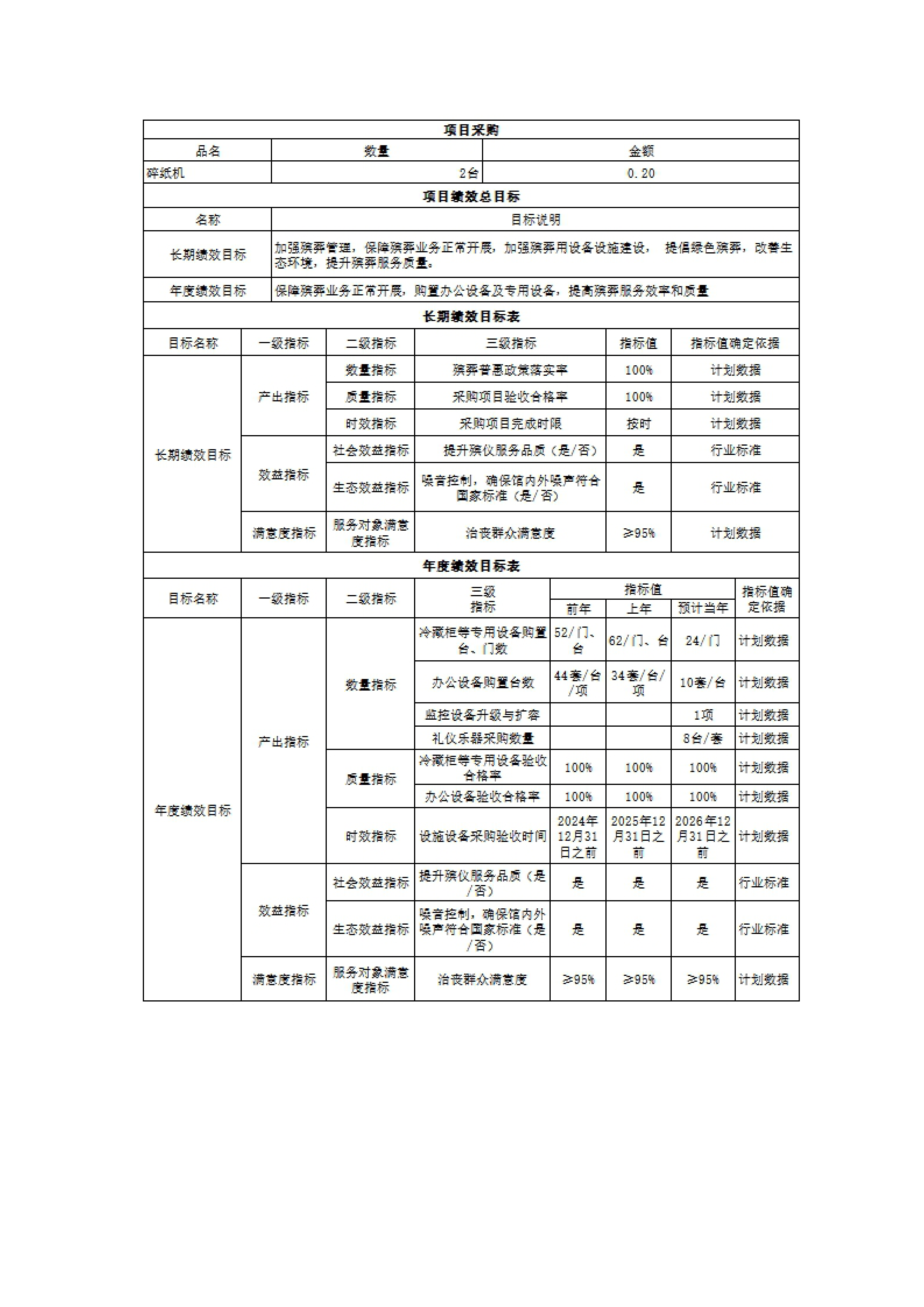 体育投注网站