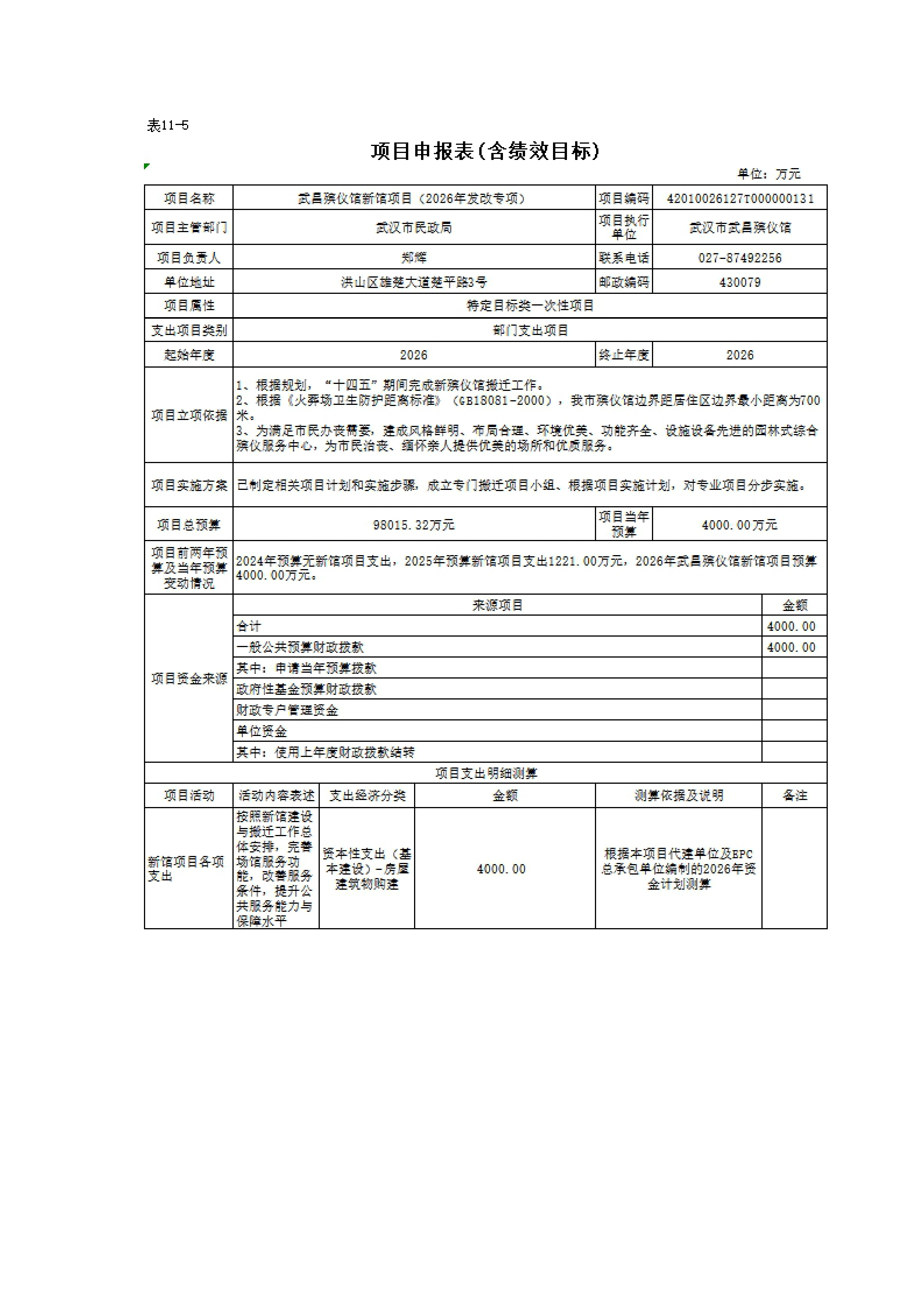体育投注网站