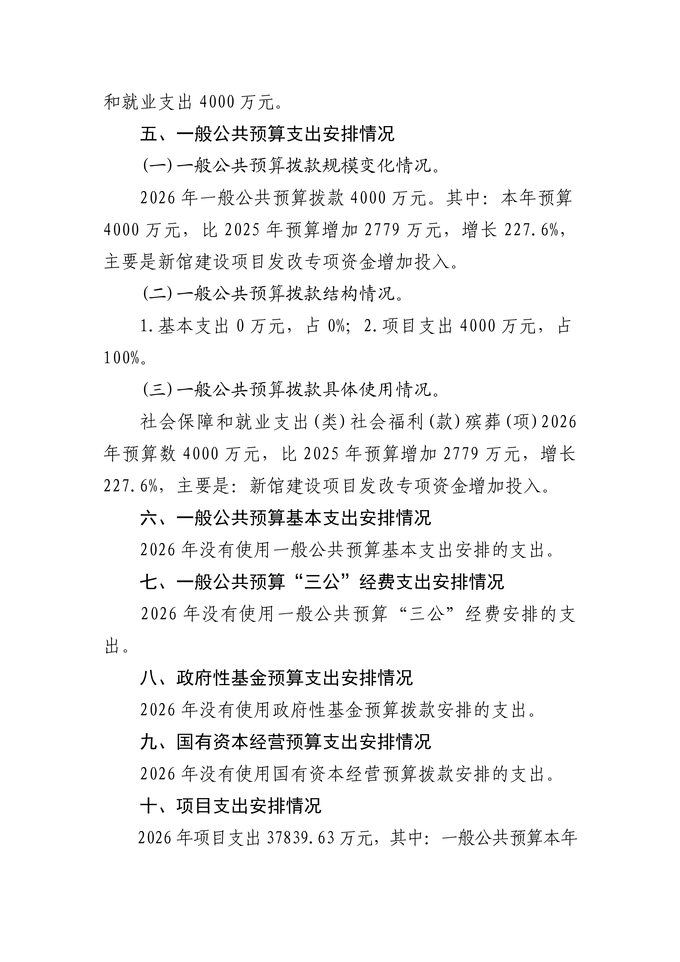 体育投注网站