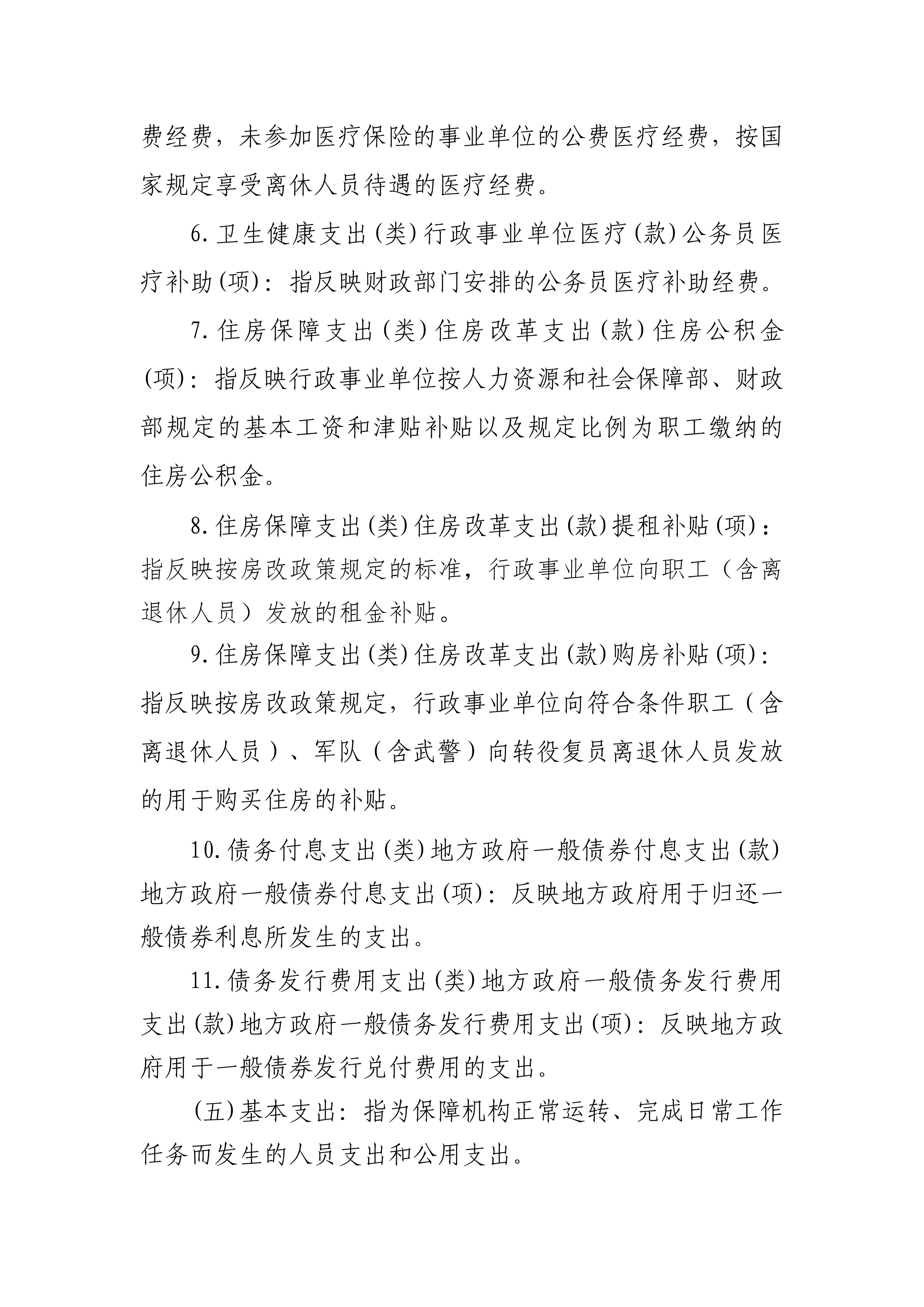 体育投注网站