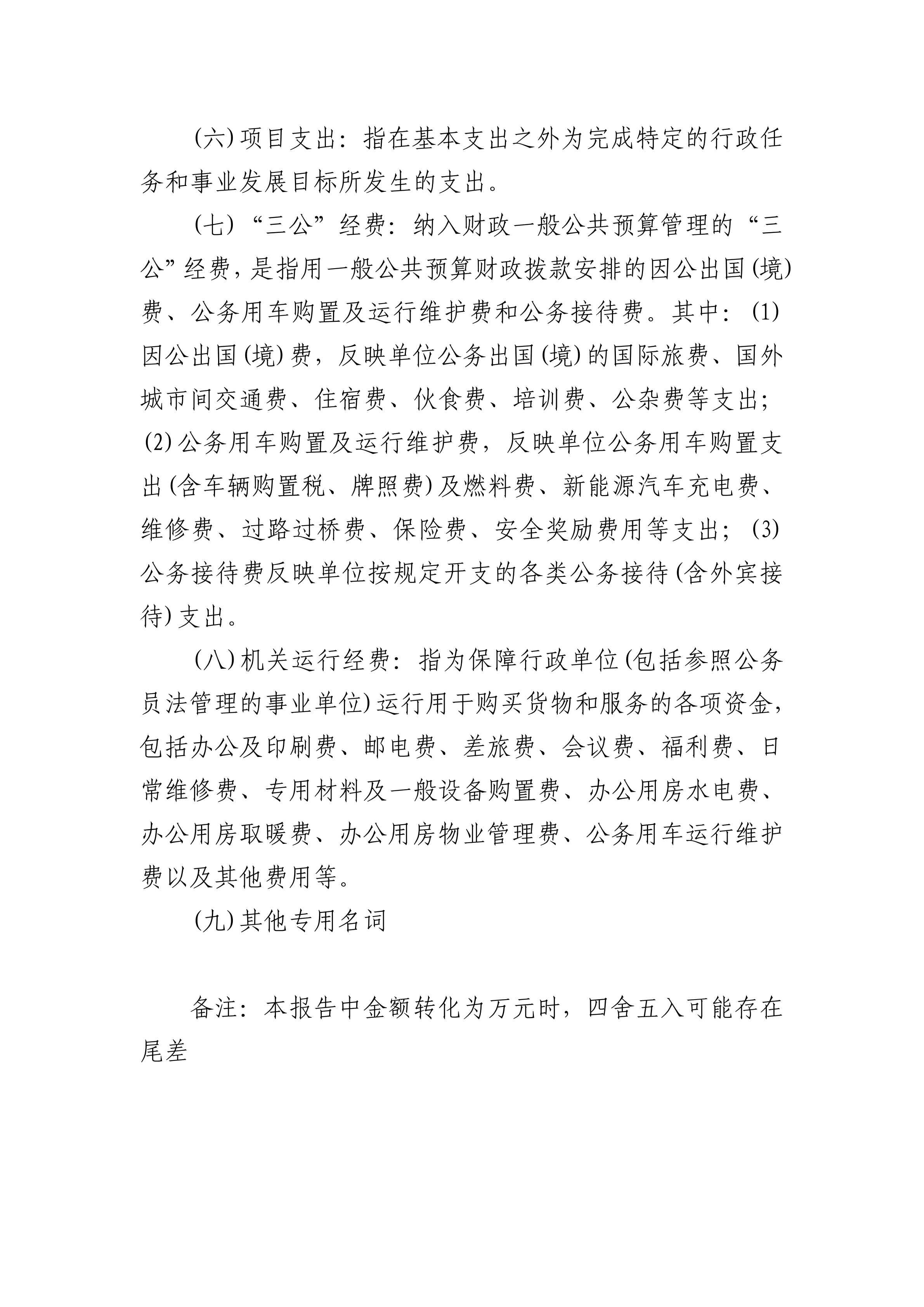 体育投注网站