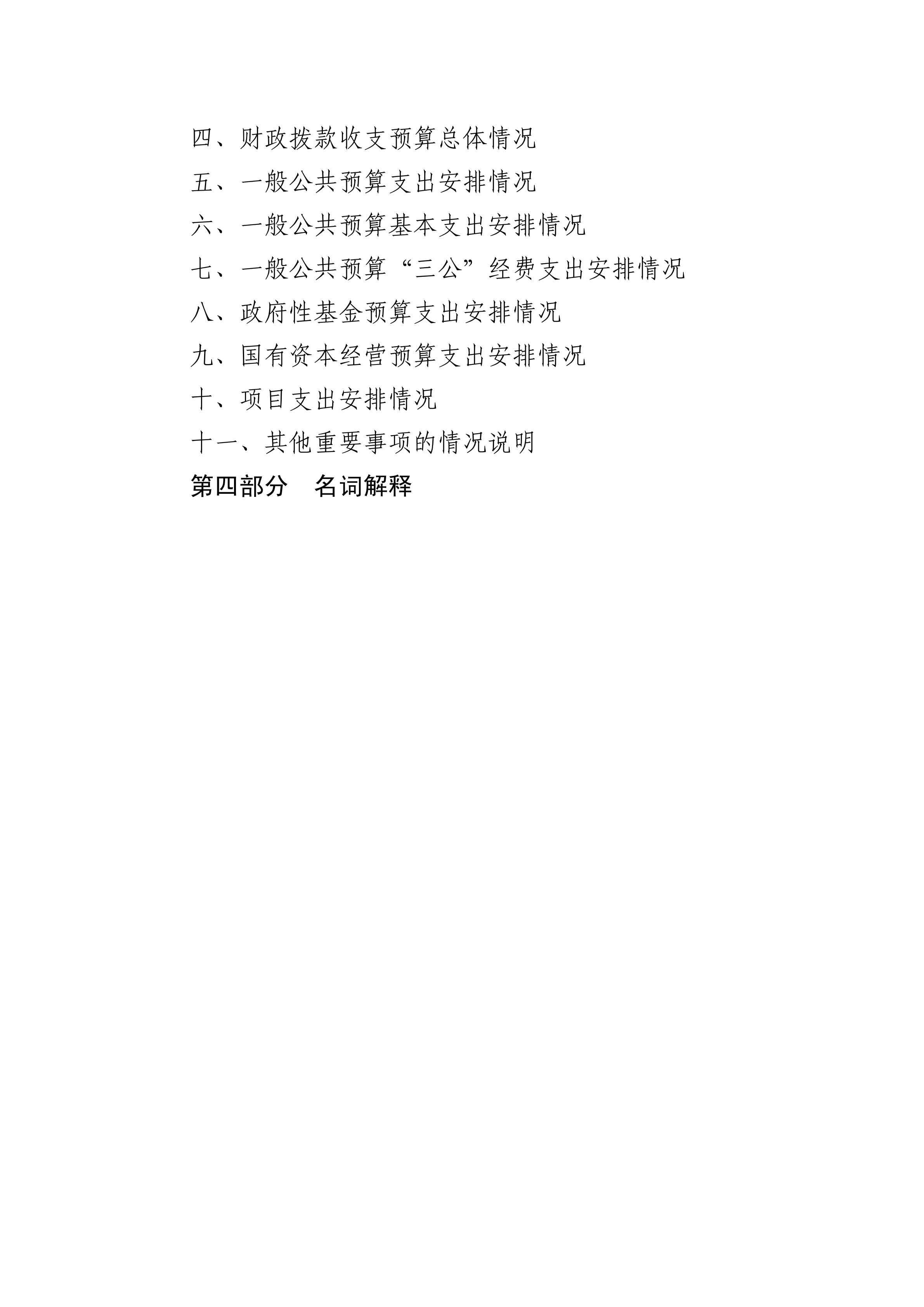 体育投注网站
