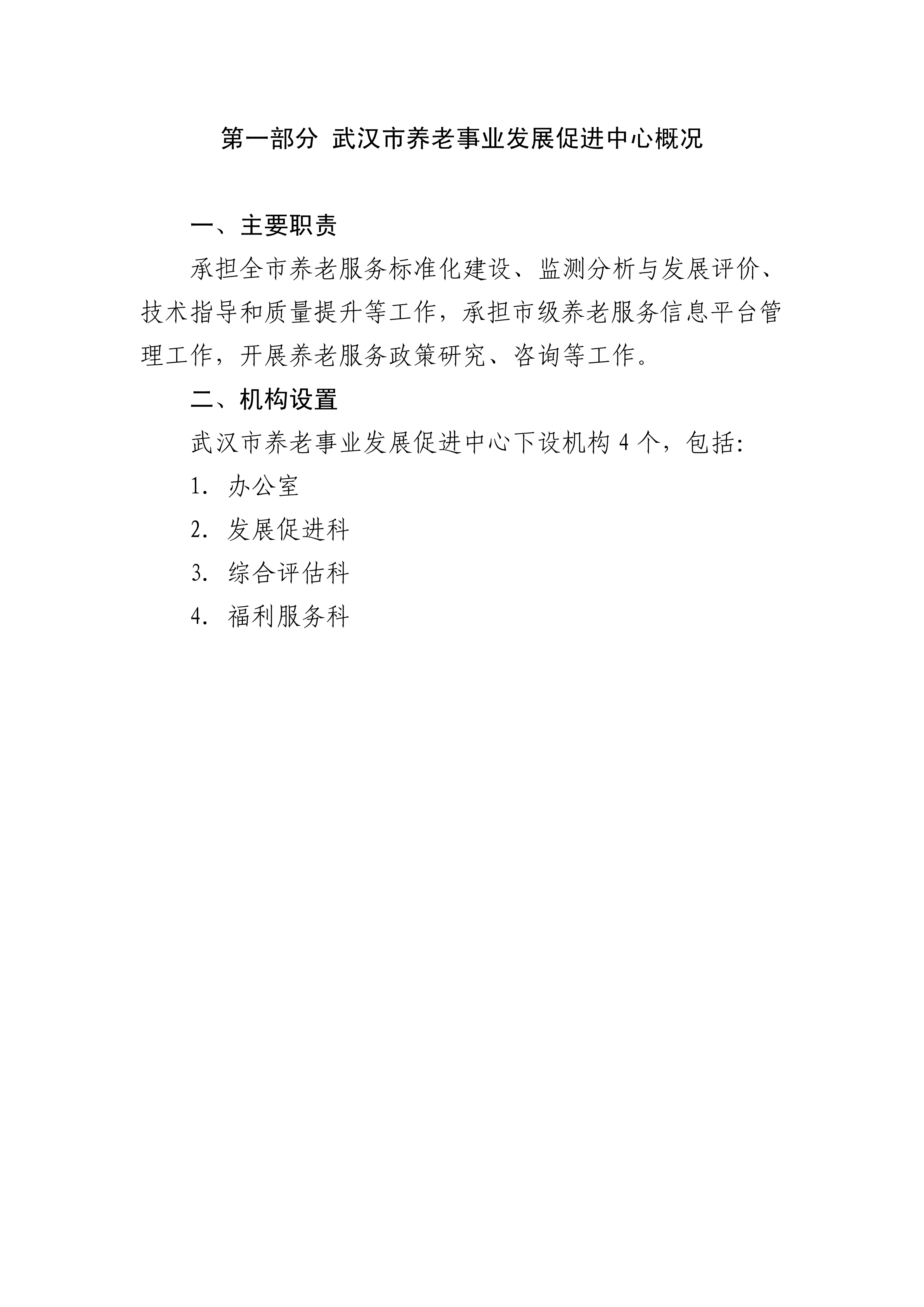体育投注网站