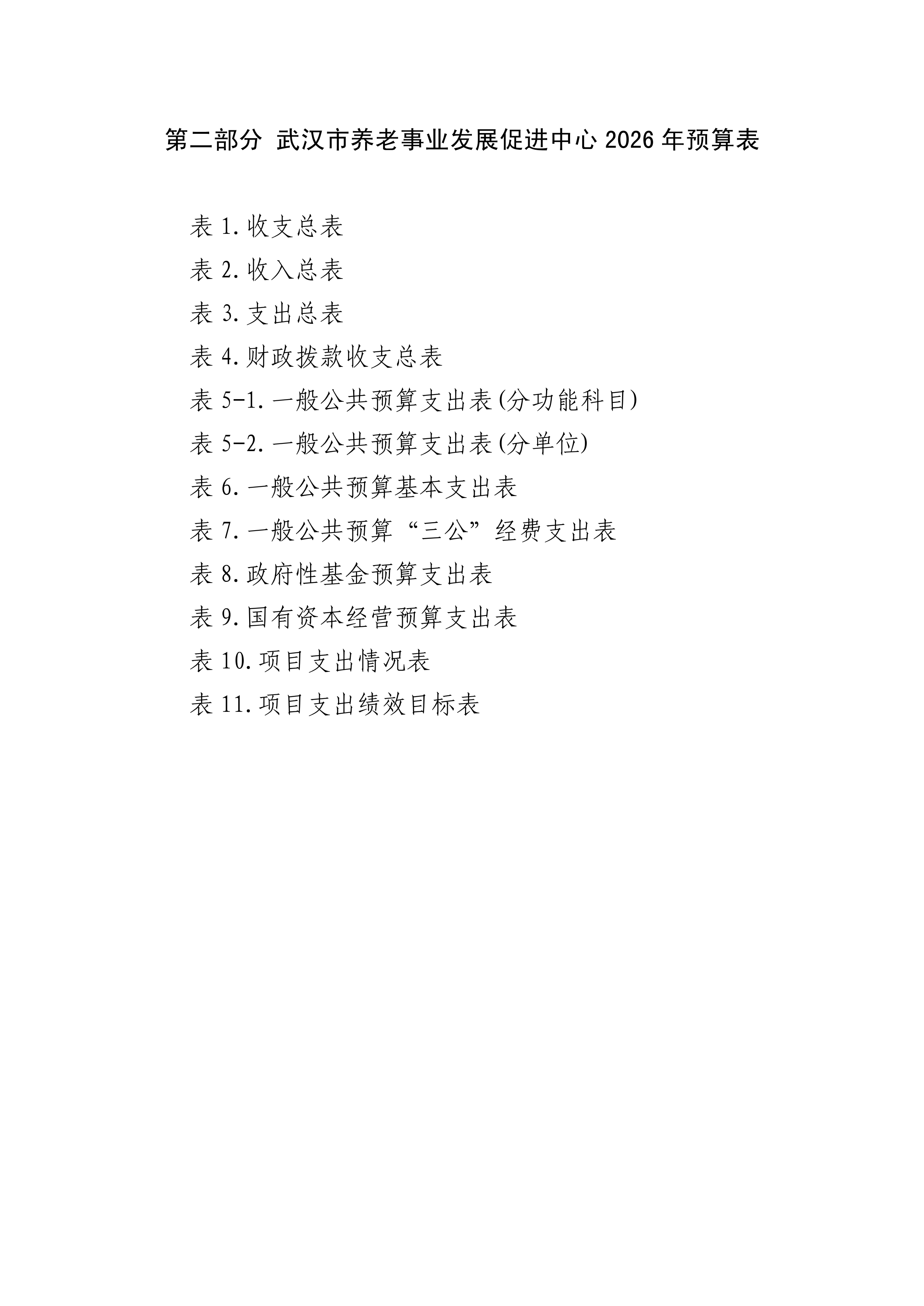 体育投注网站