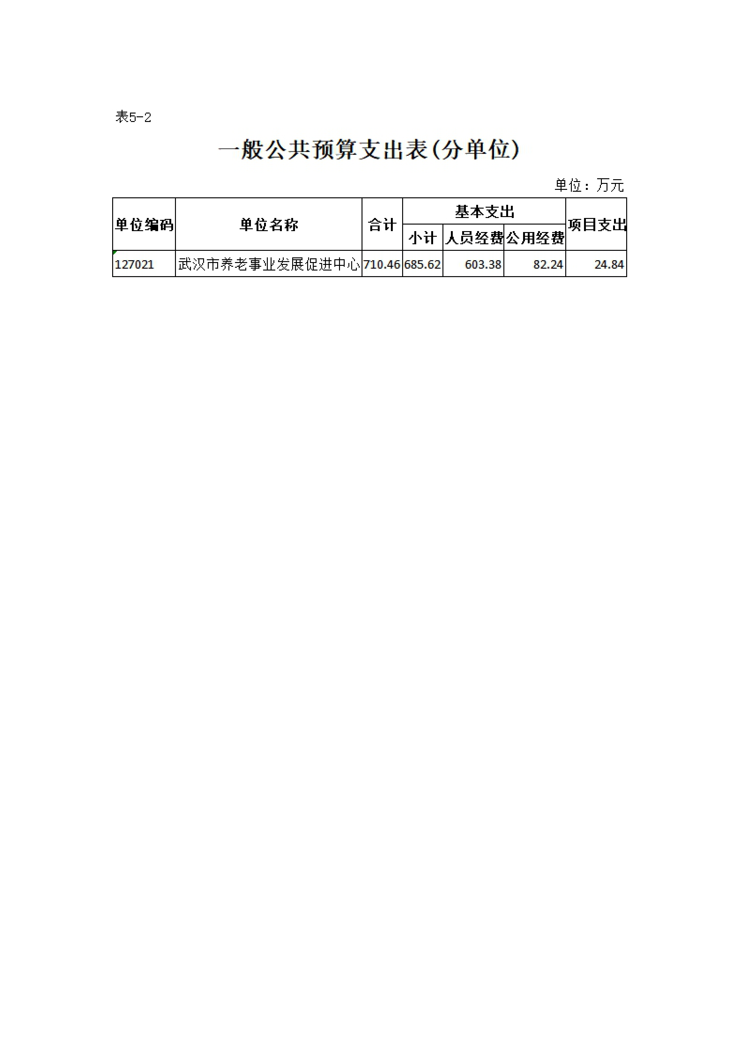 体育投注网站