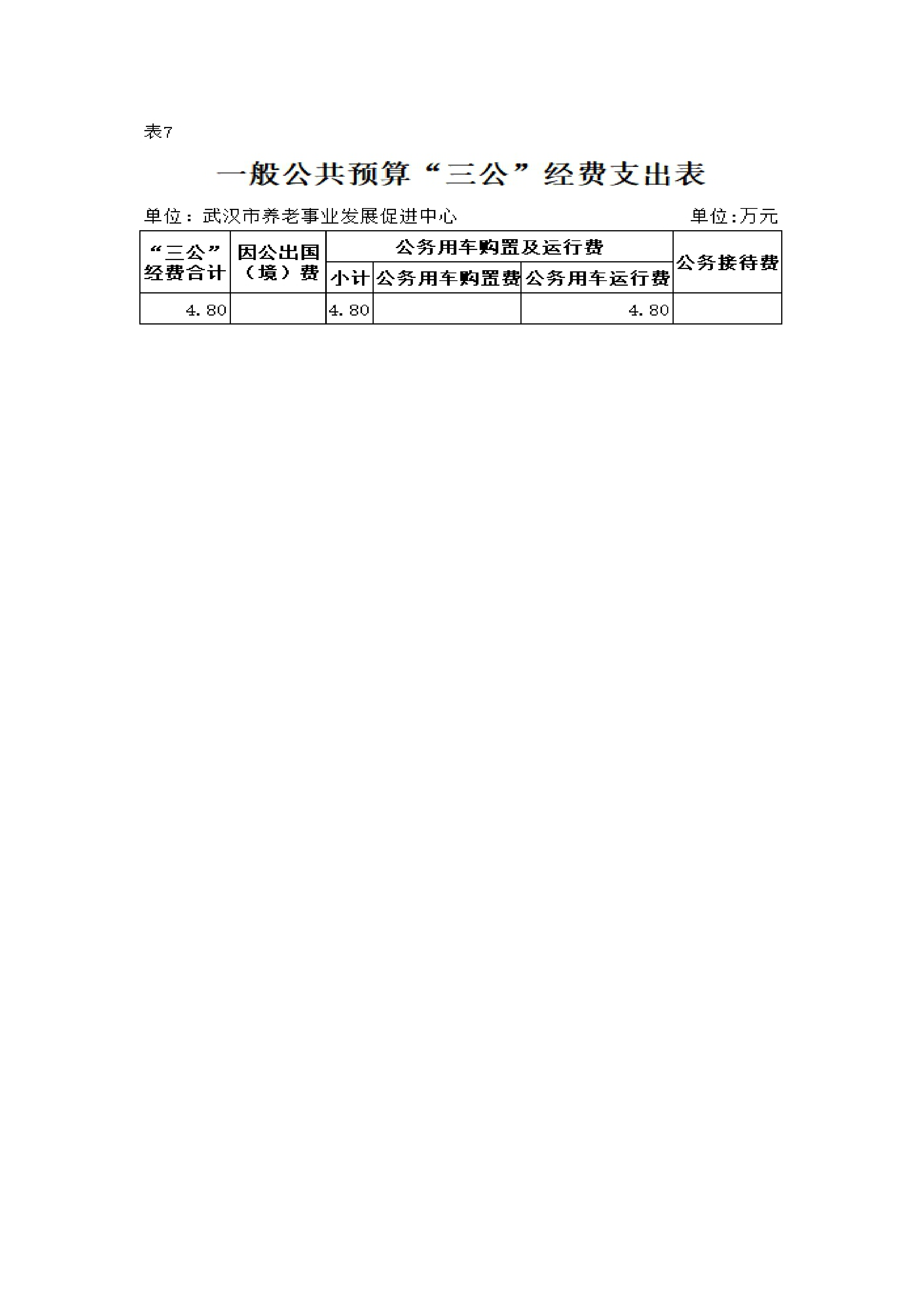 体育投注网站