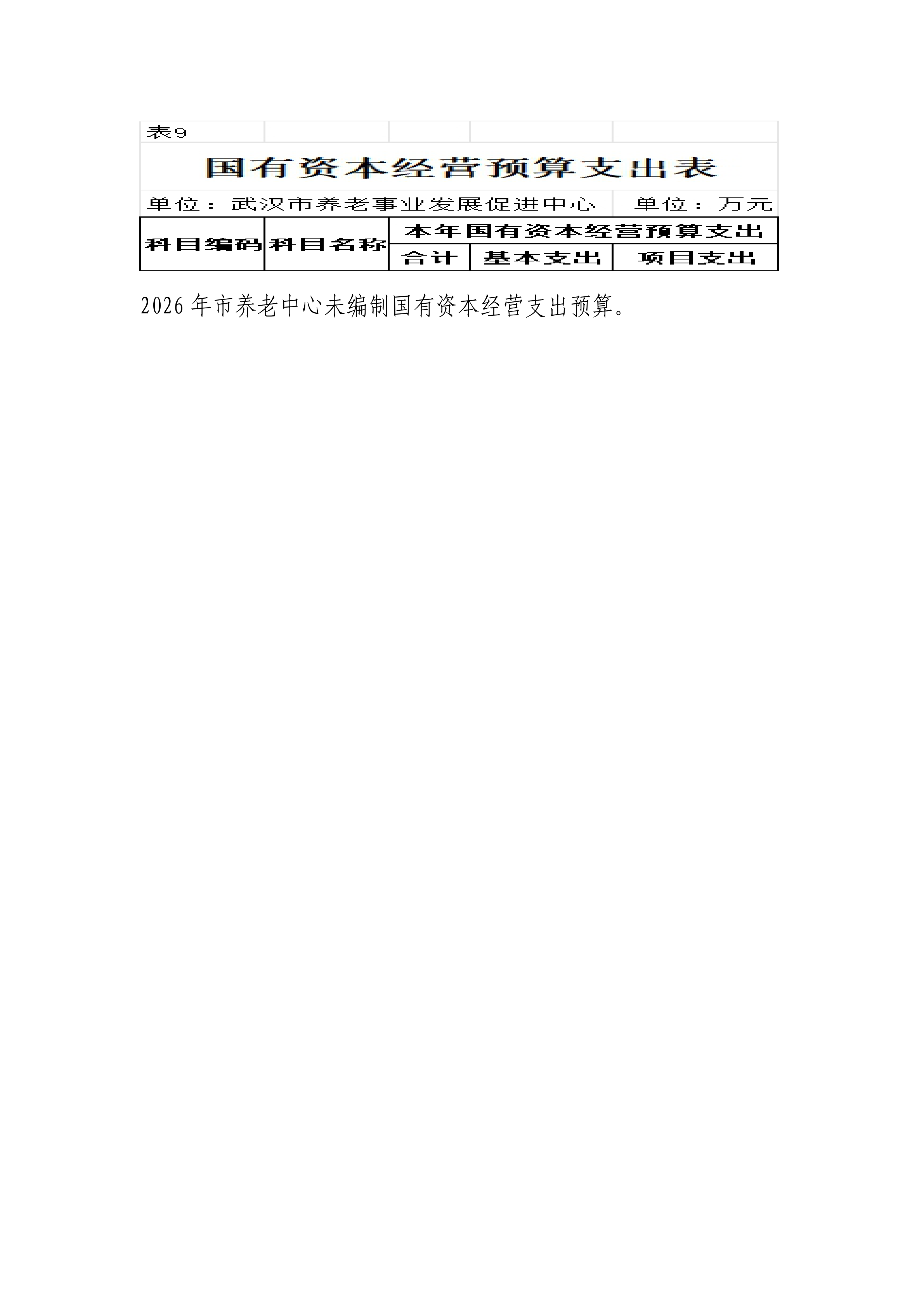 体育投注网站
