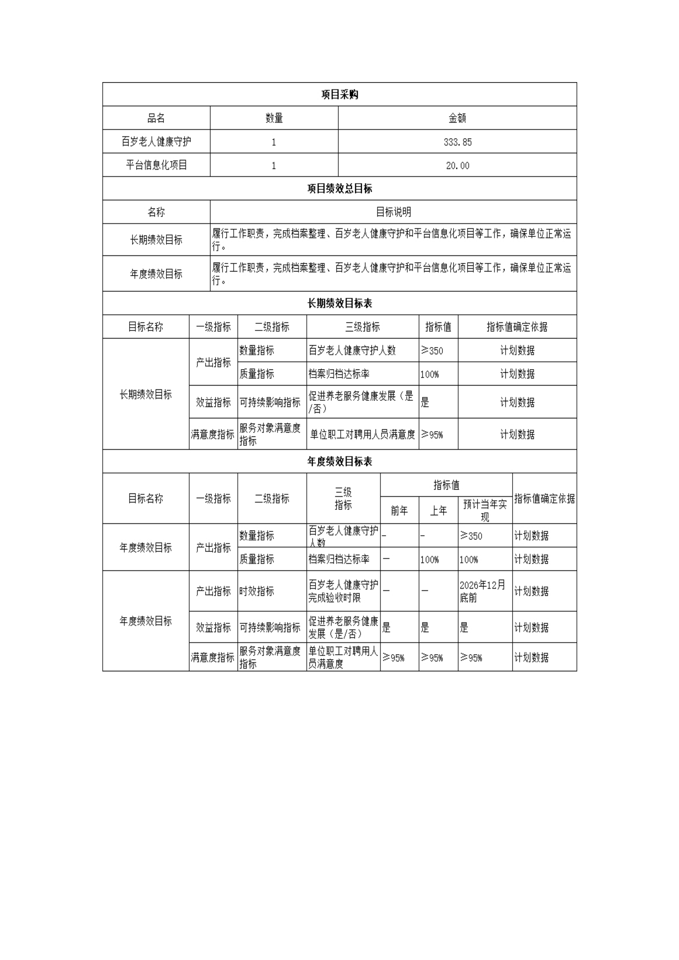 体育投注网站