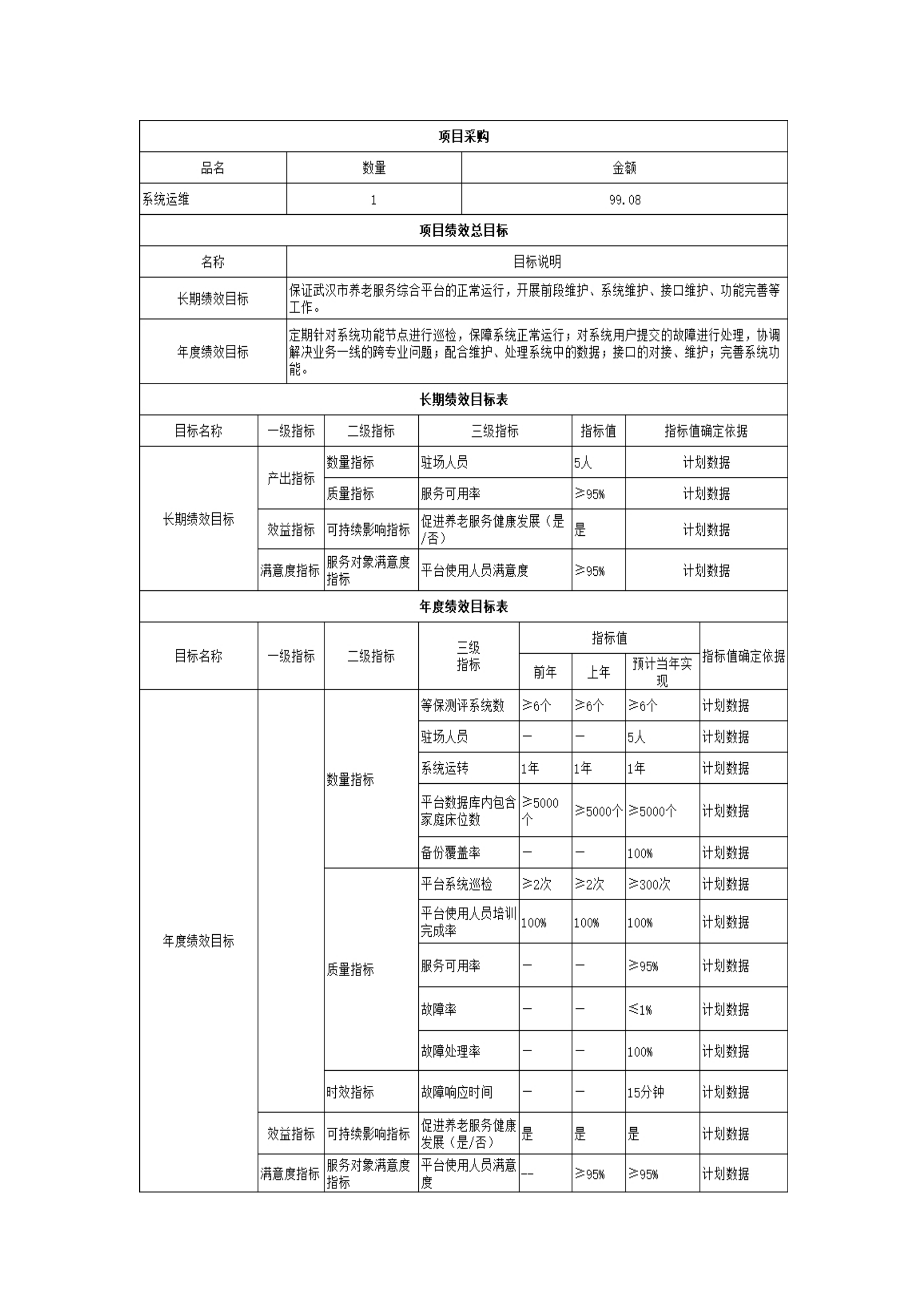 体育投注网站