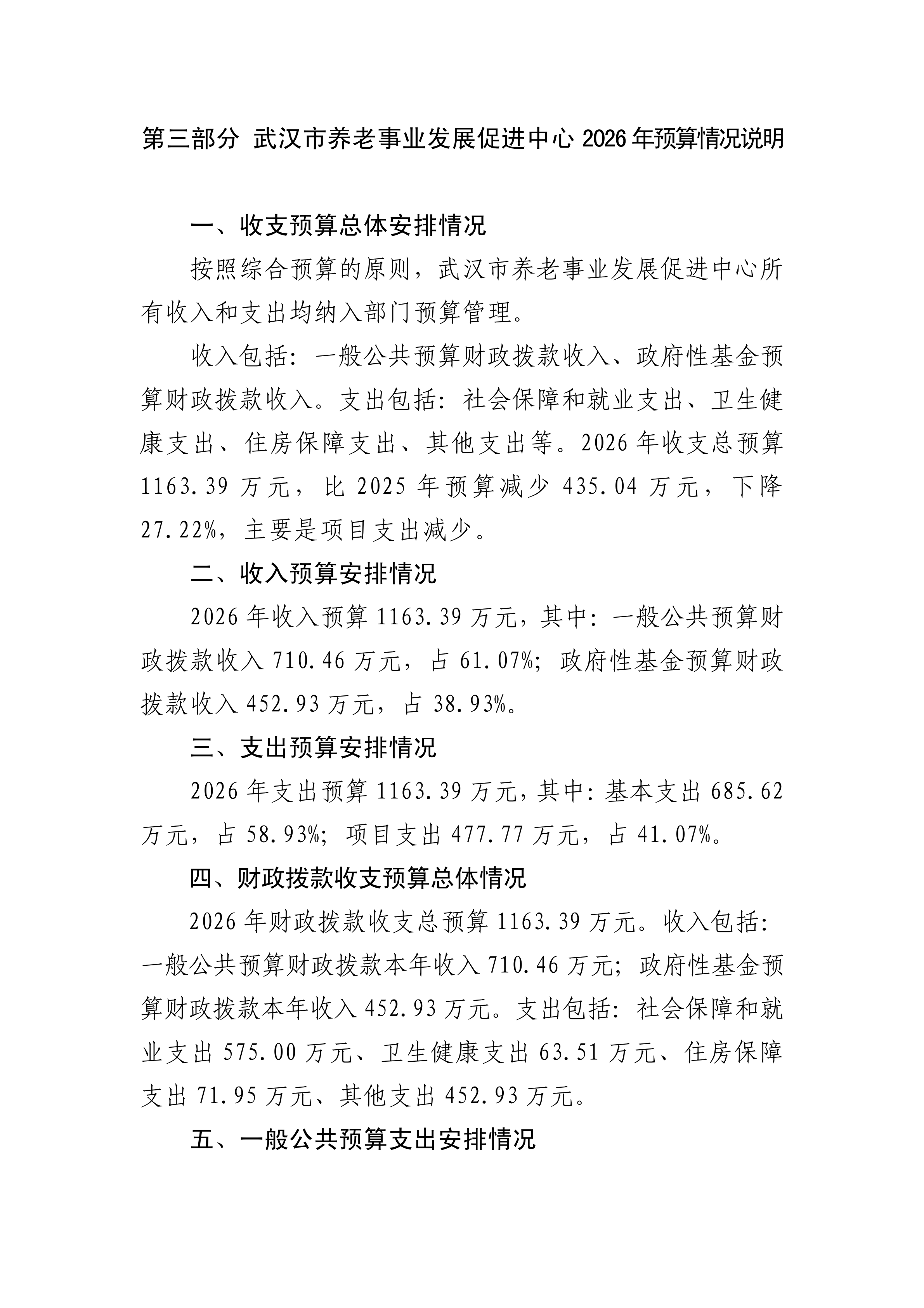 体育投注网站