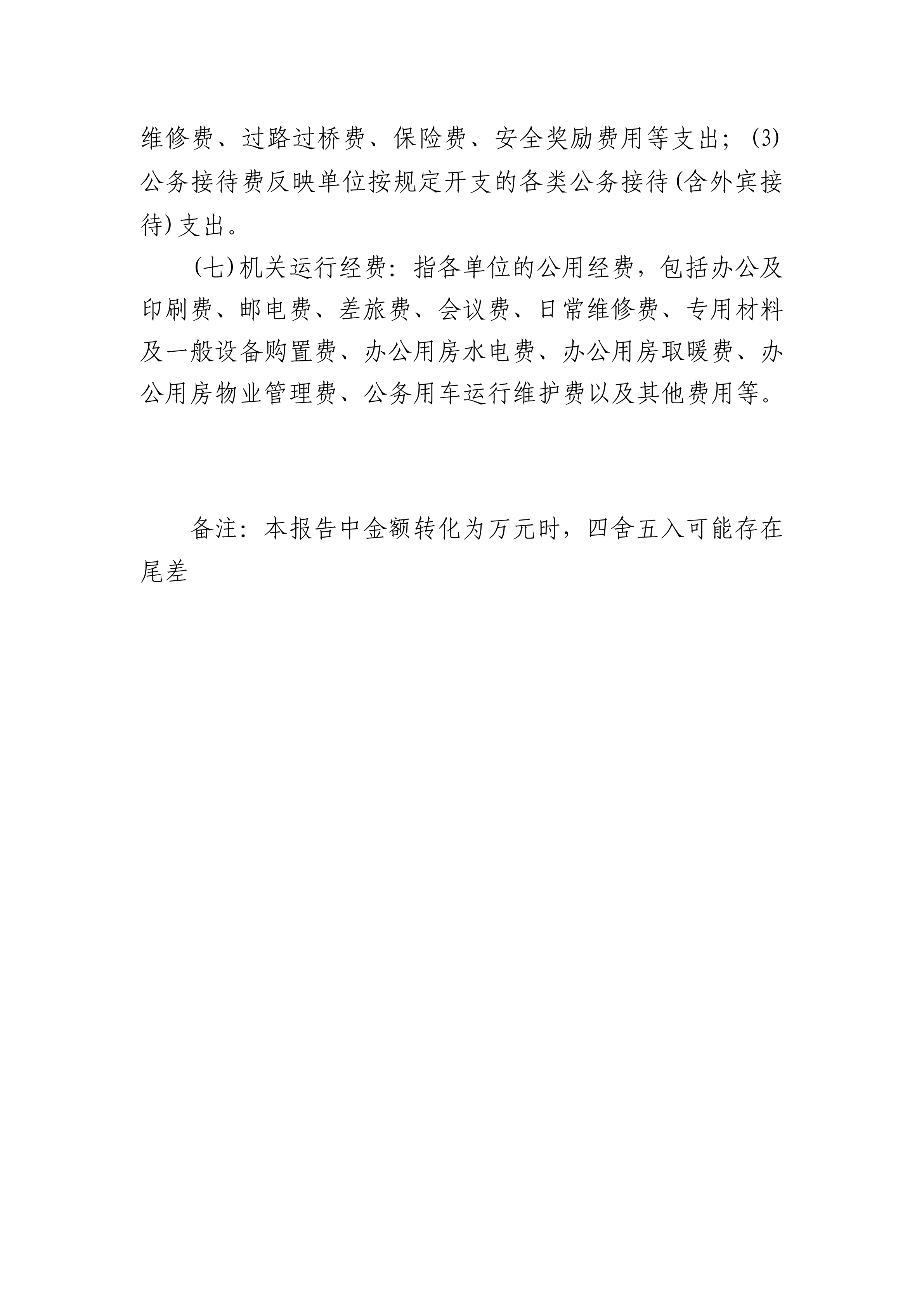 体育投注网站