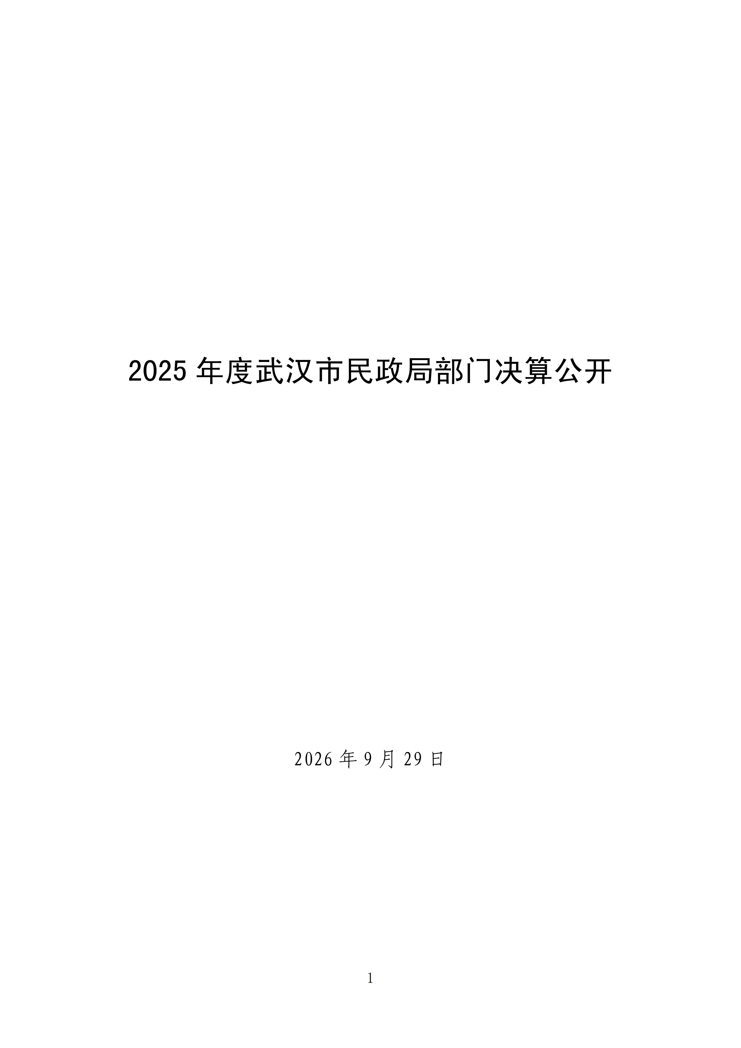 体育投注网站
