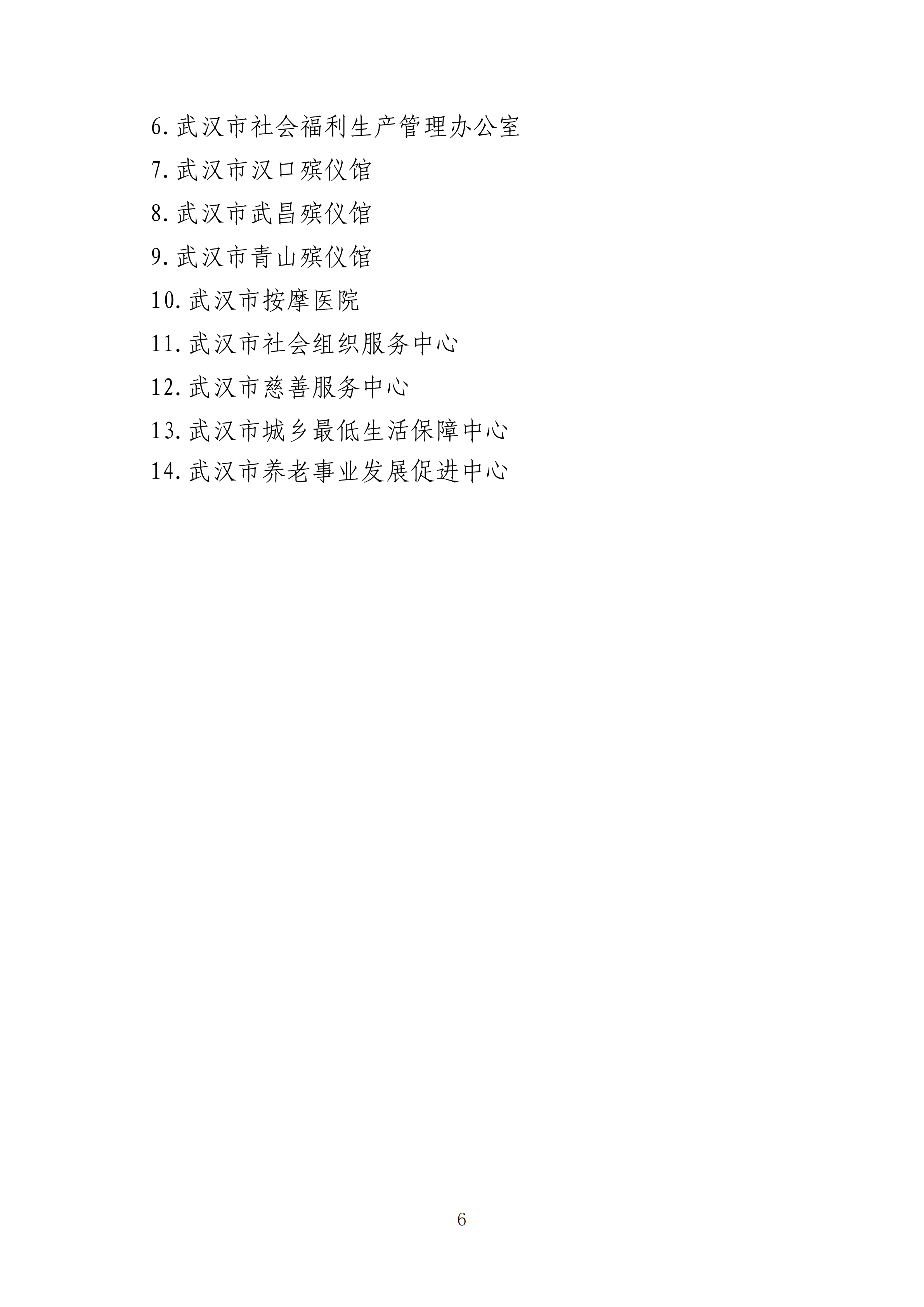 体育投注网站