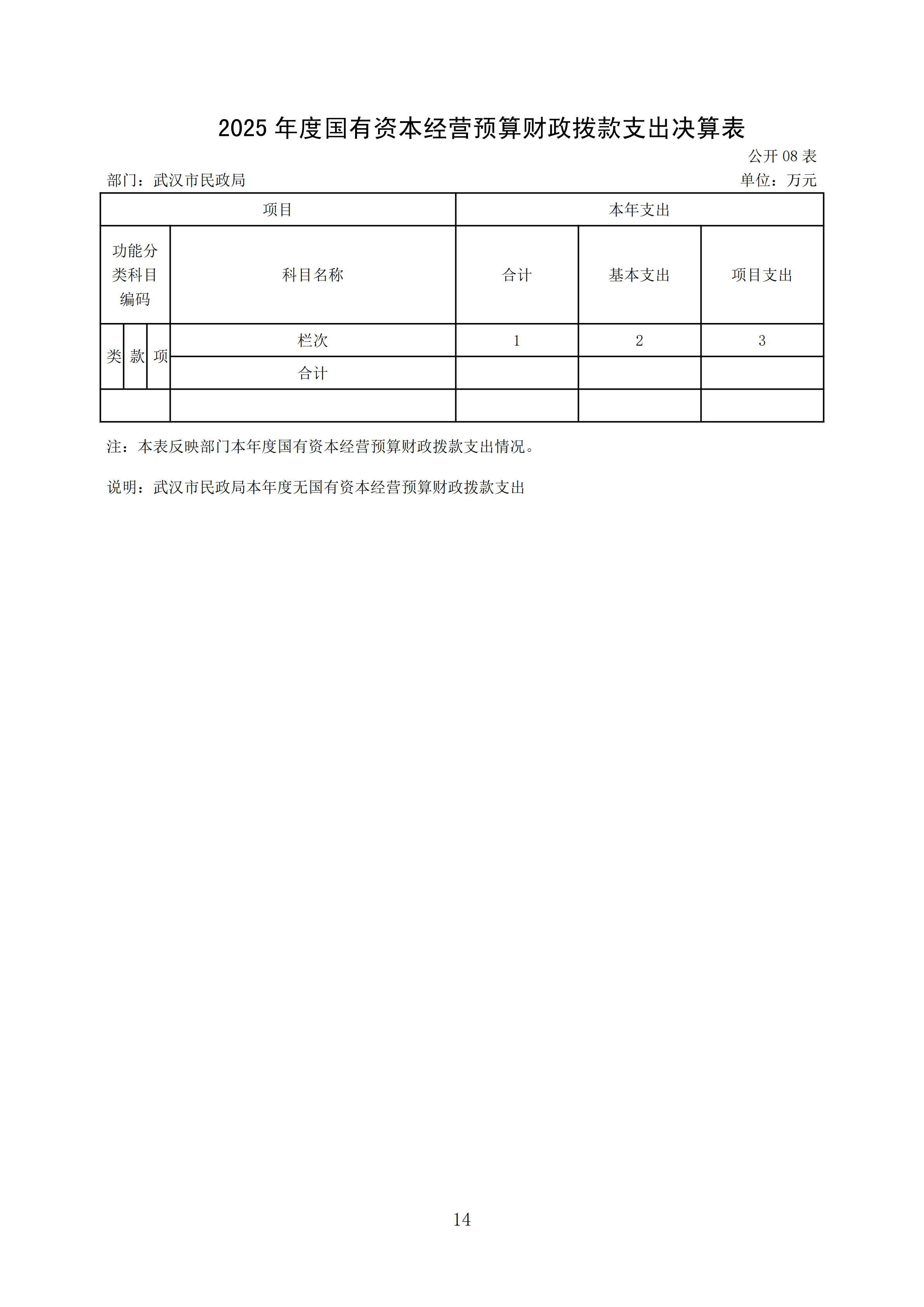 体育投注网站