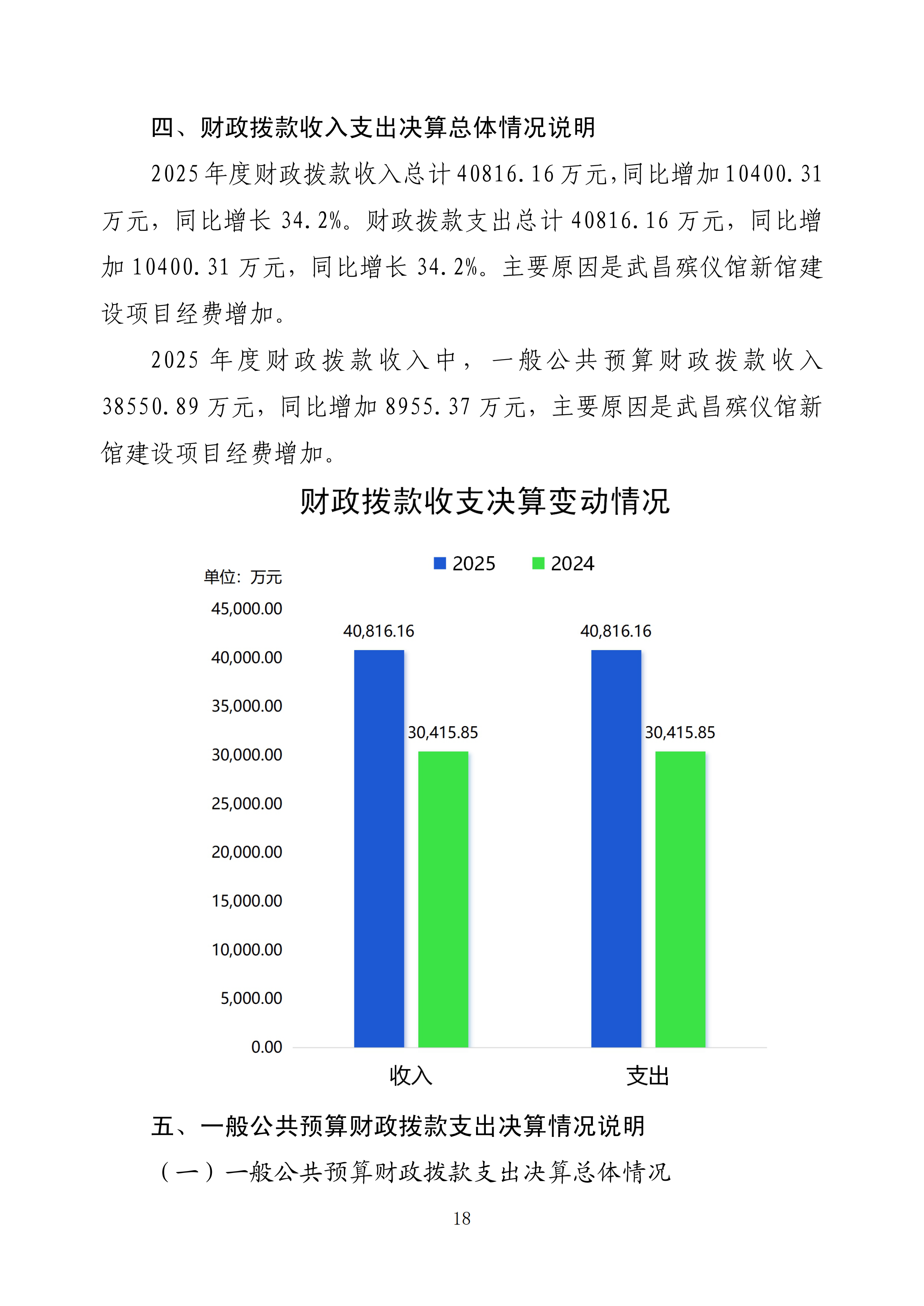 体育投注网站