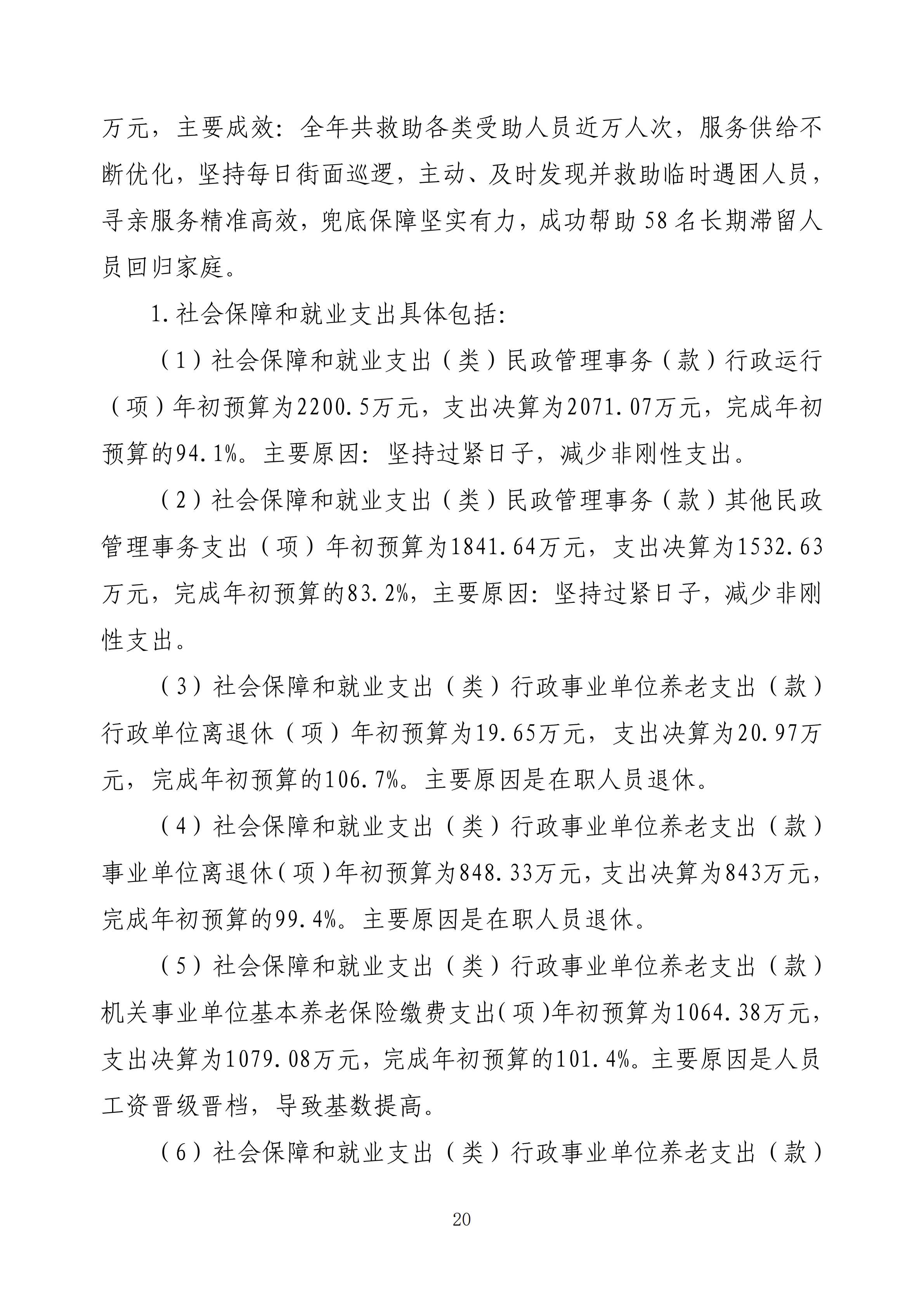 体育投注网站