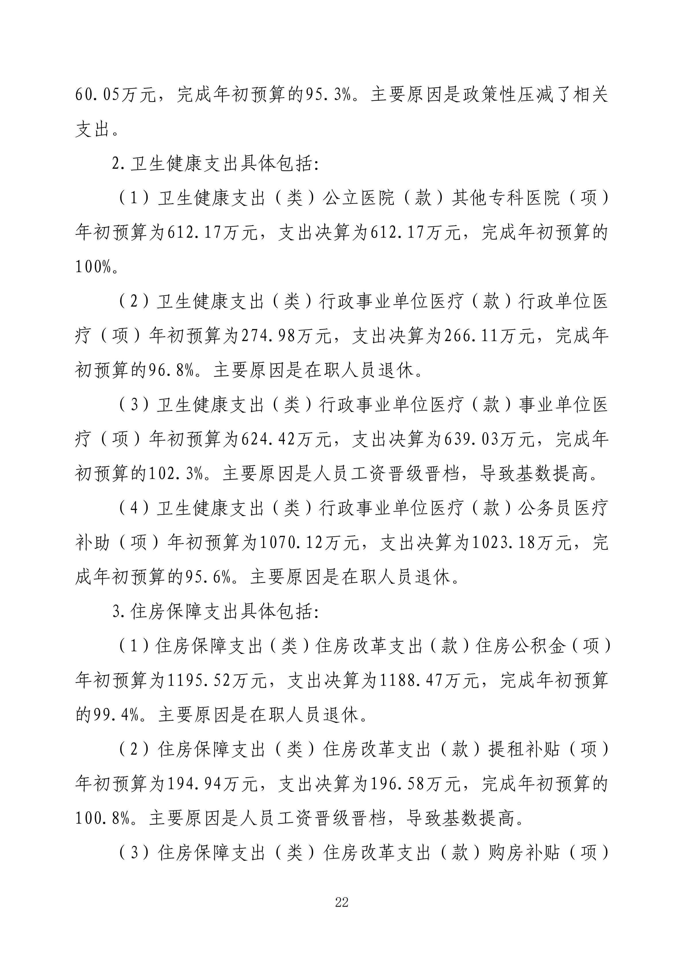体育投注网站